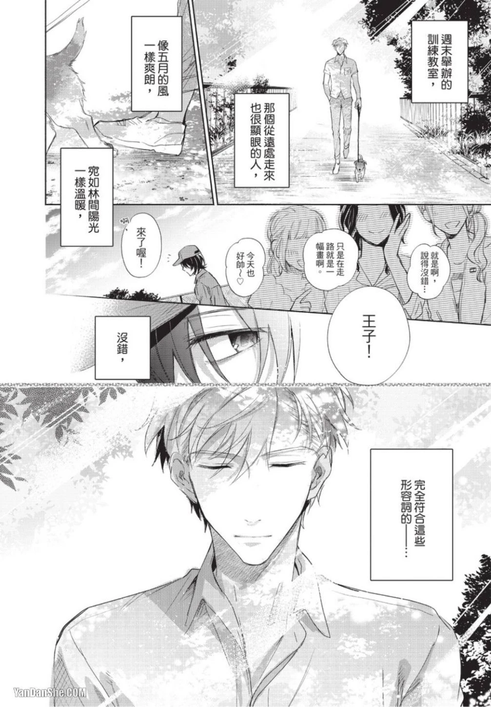 หน้า 184