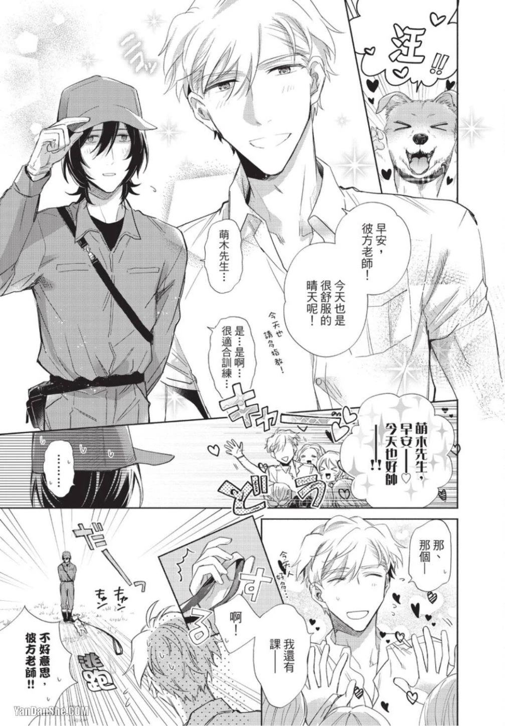 หน้า 185