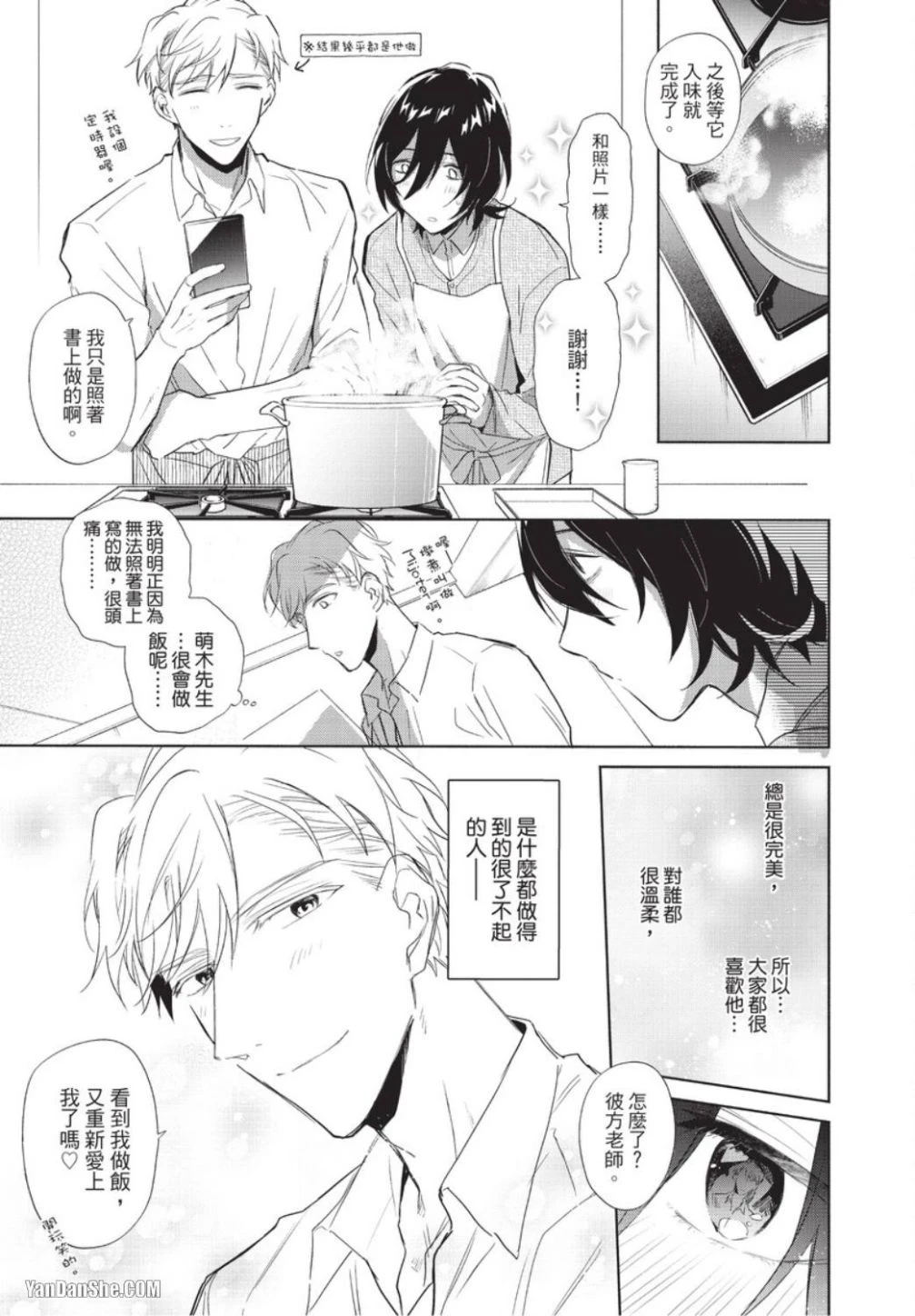 หน้า 201