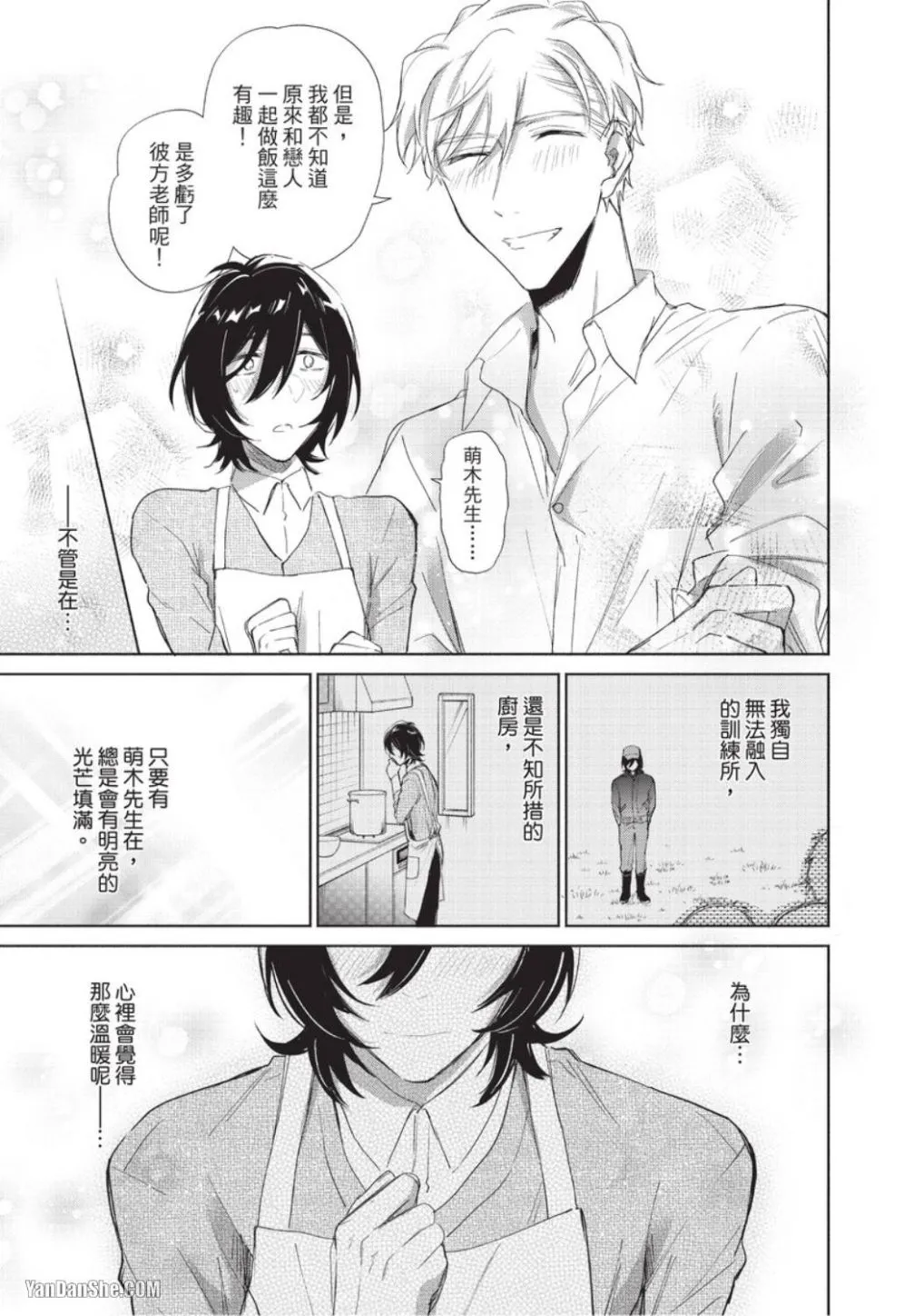 หน้า 203