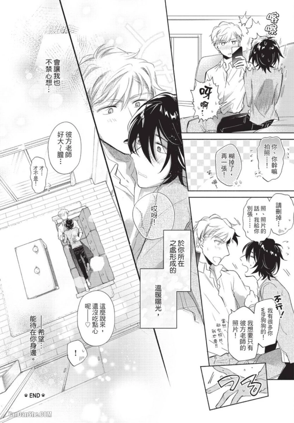 หน้า 214