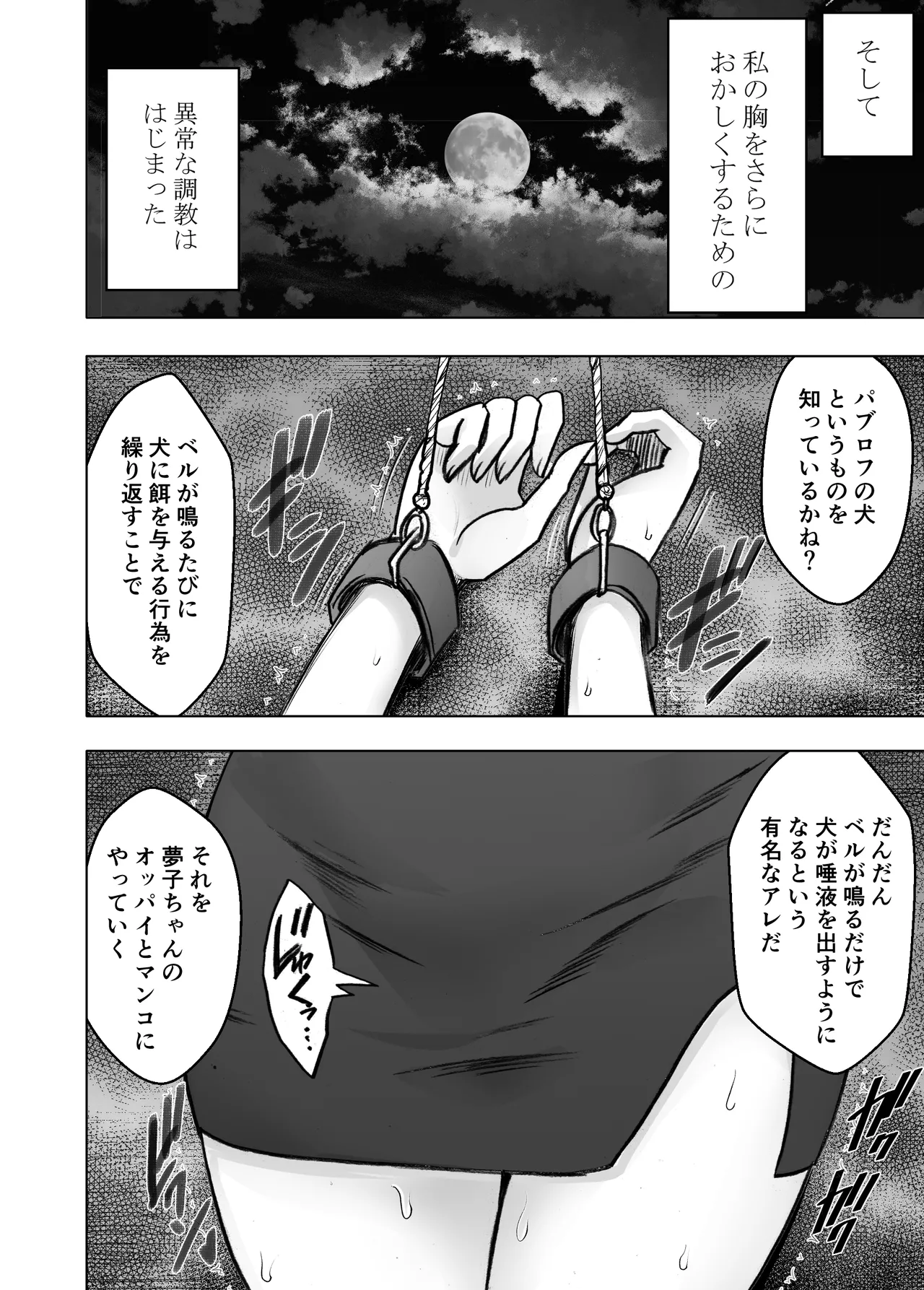 หน้า 24