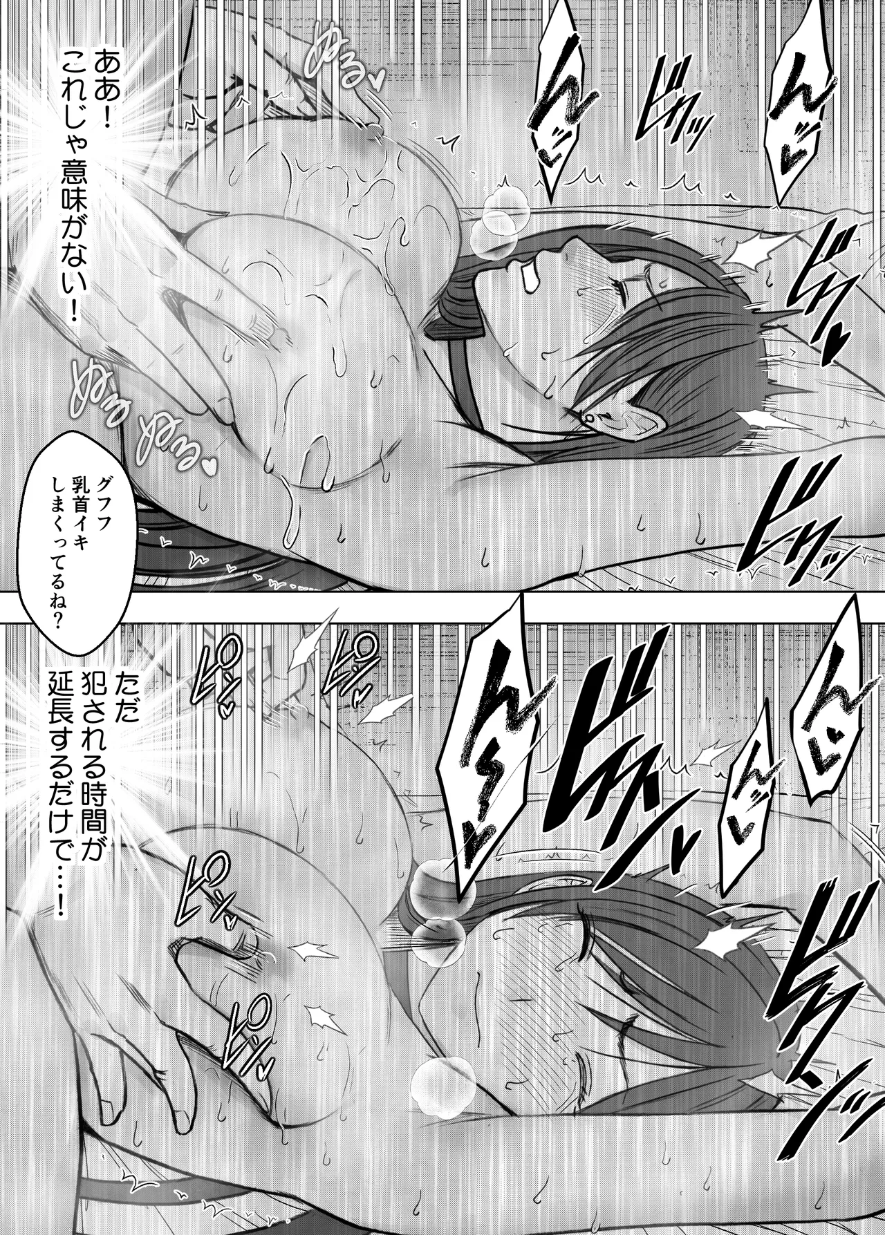 หน้า 56