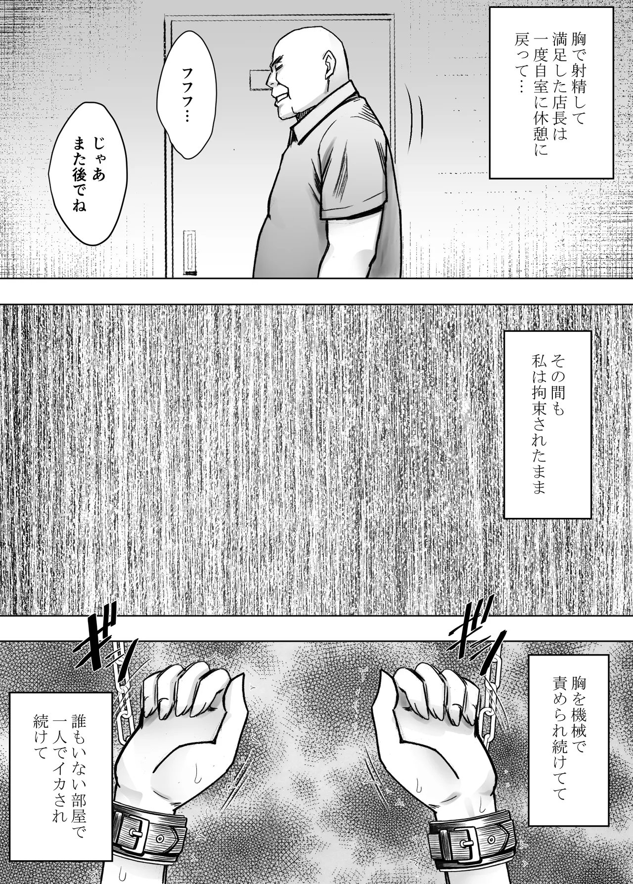 หน้า 61