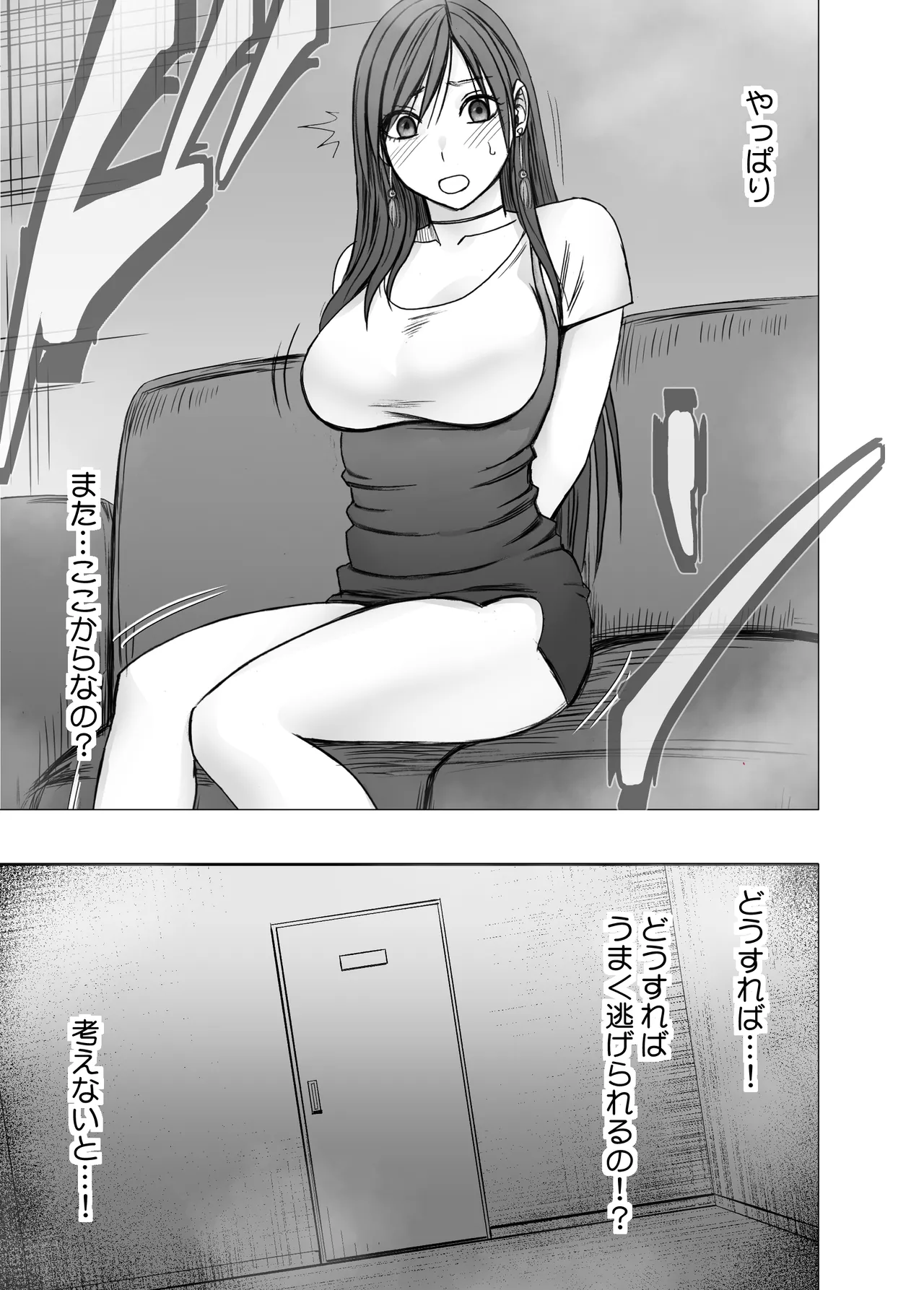 หน้า 99