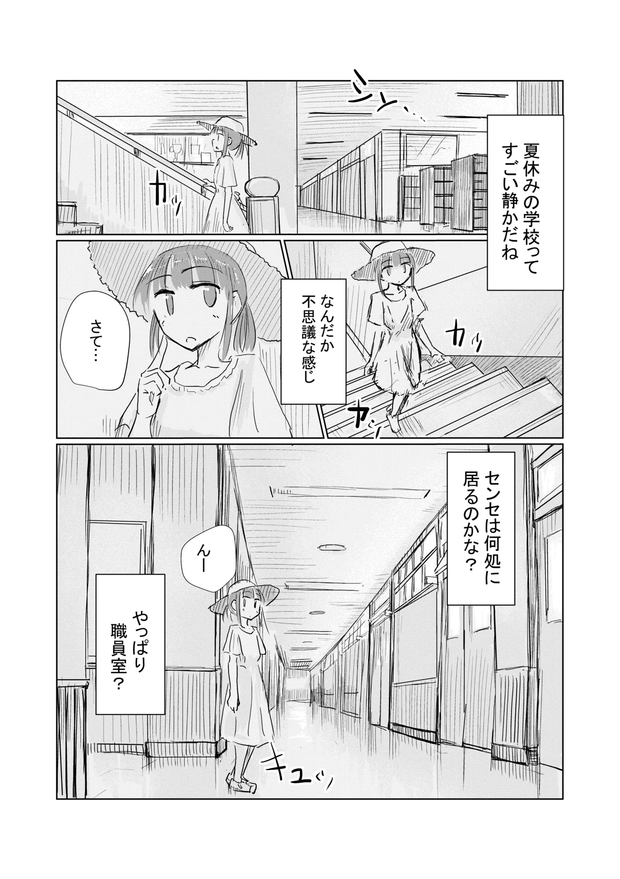 หน้า 7