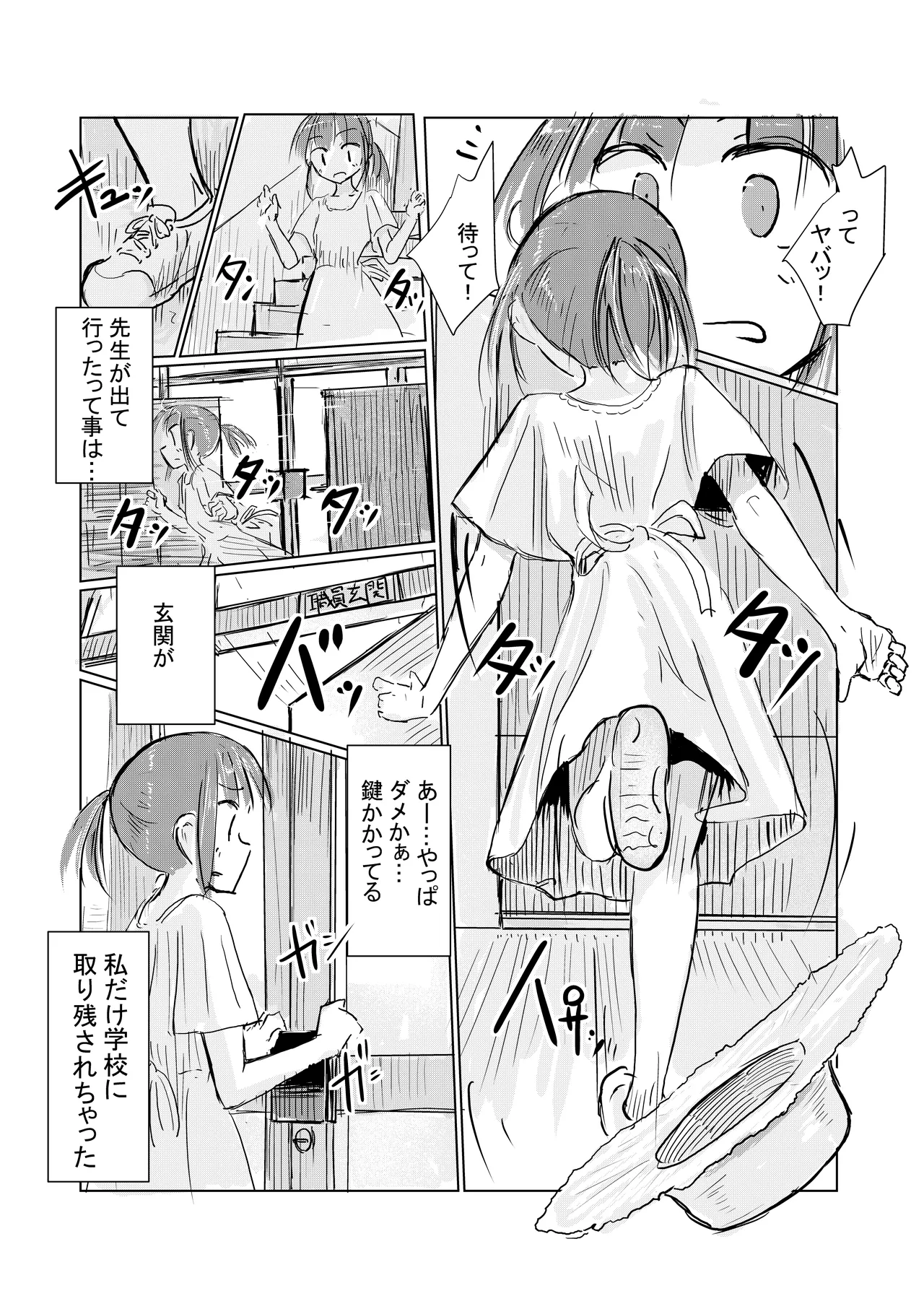 หน้า 9