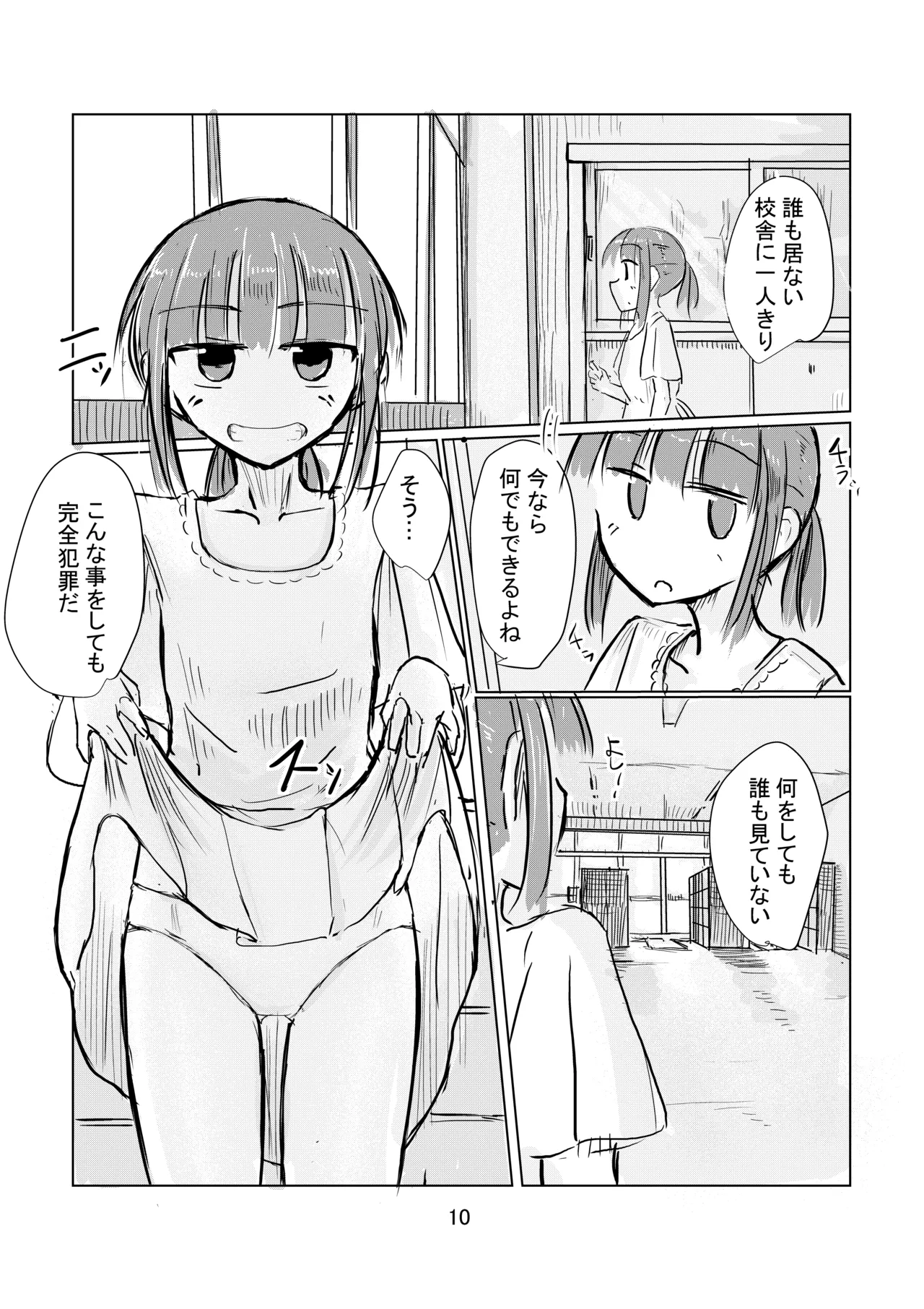 หน้า 11