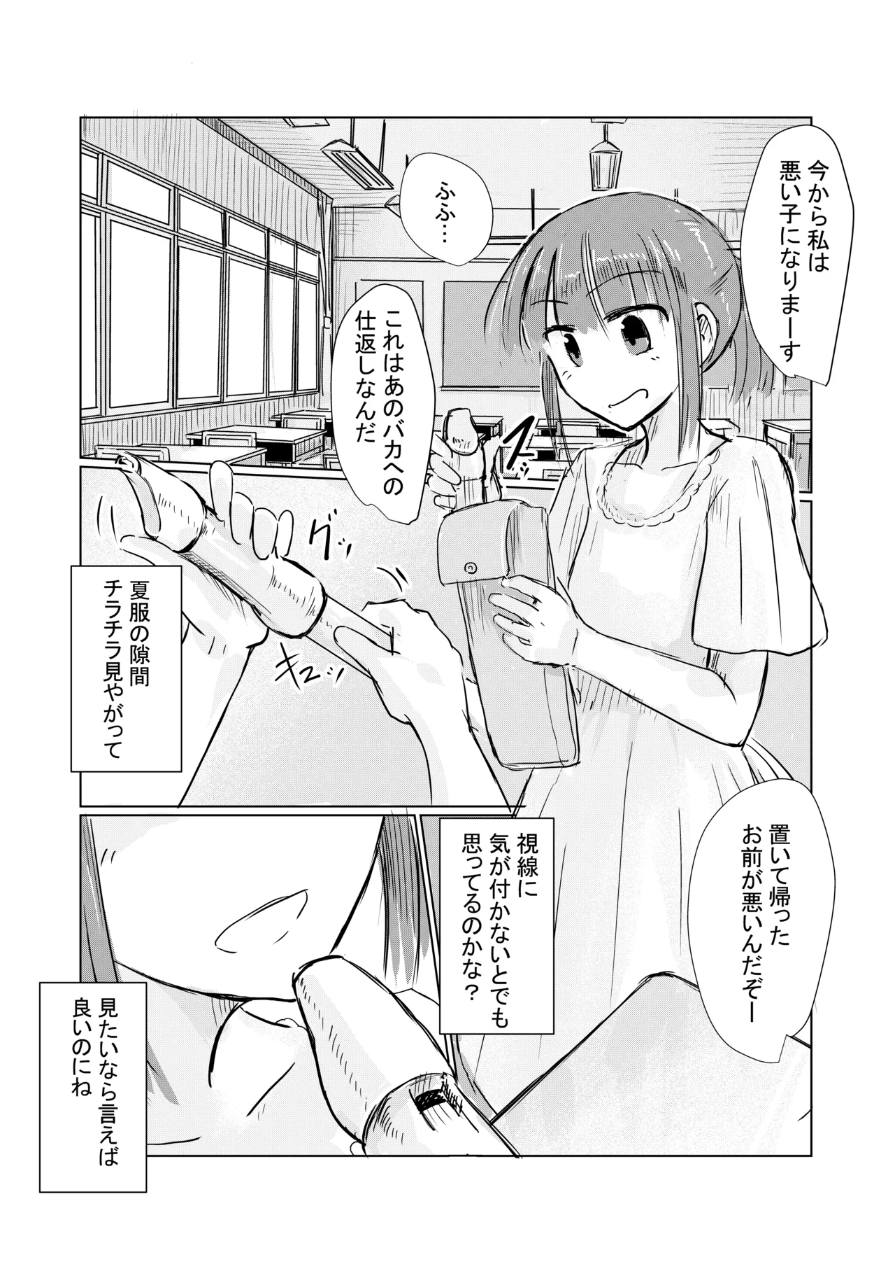 หน้า 15
