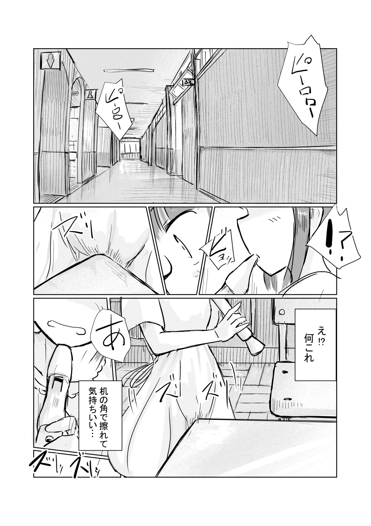 หน้า 17