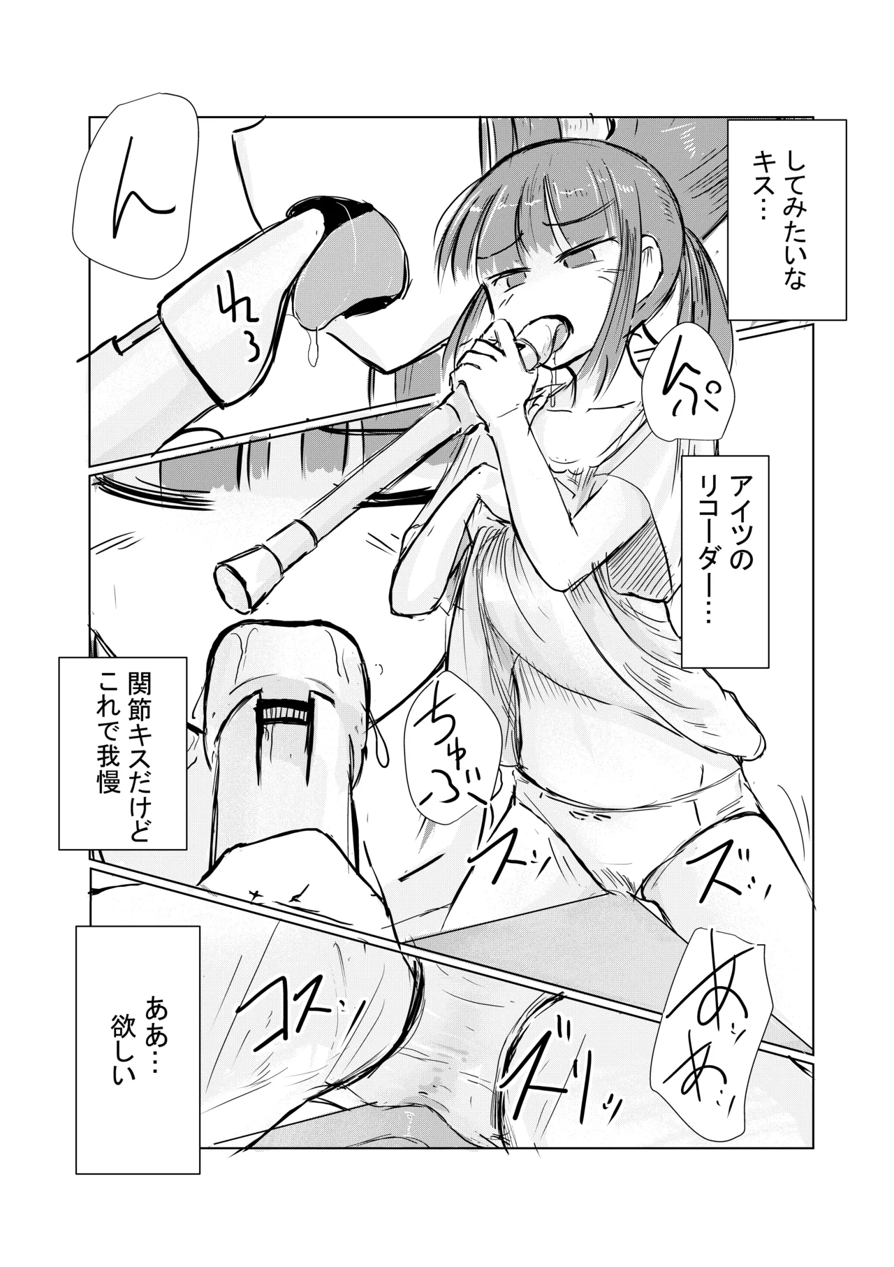 หน้า 20