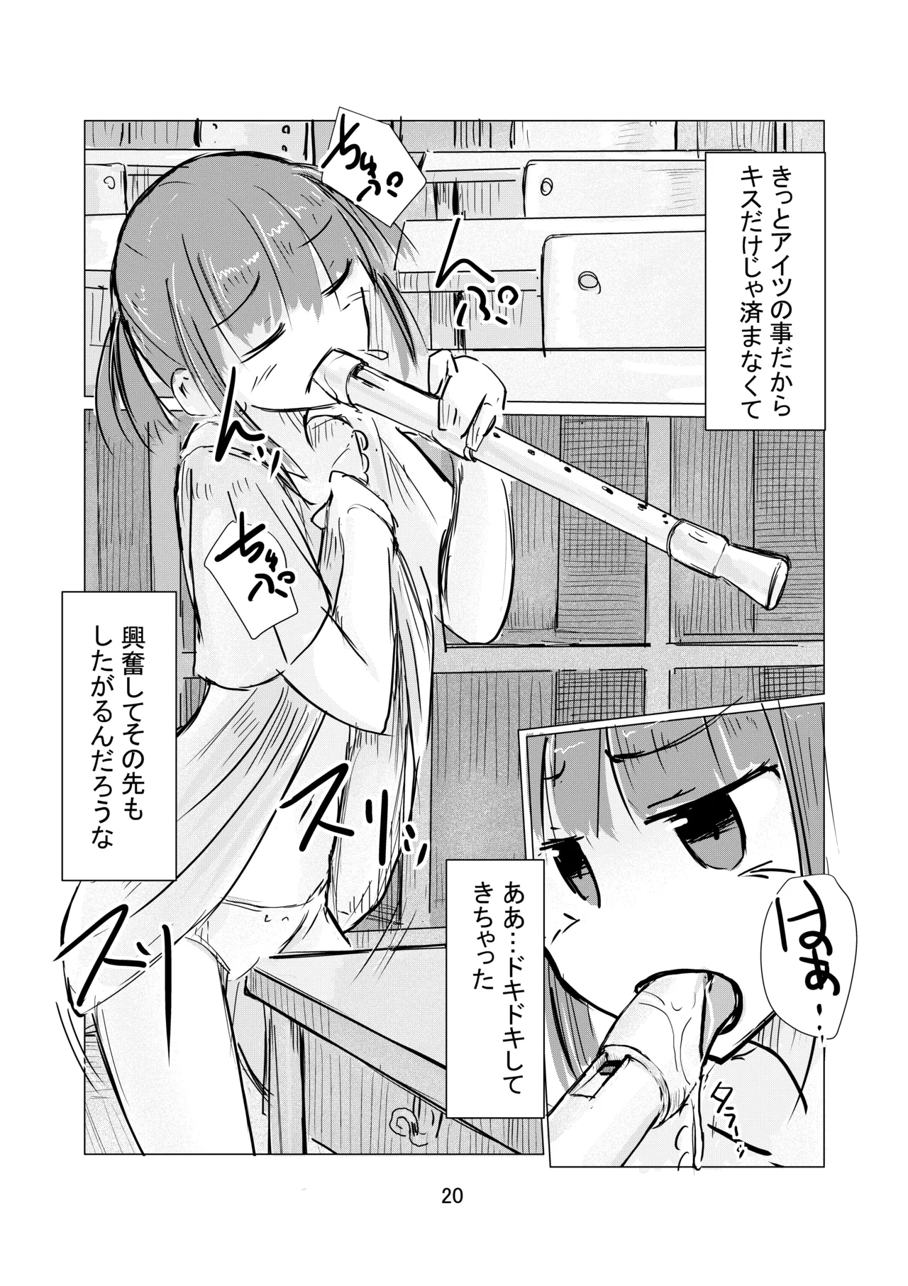 หน้า 21