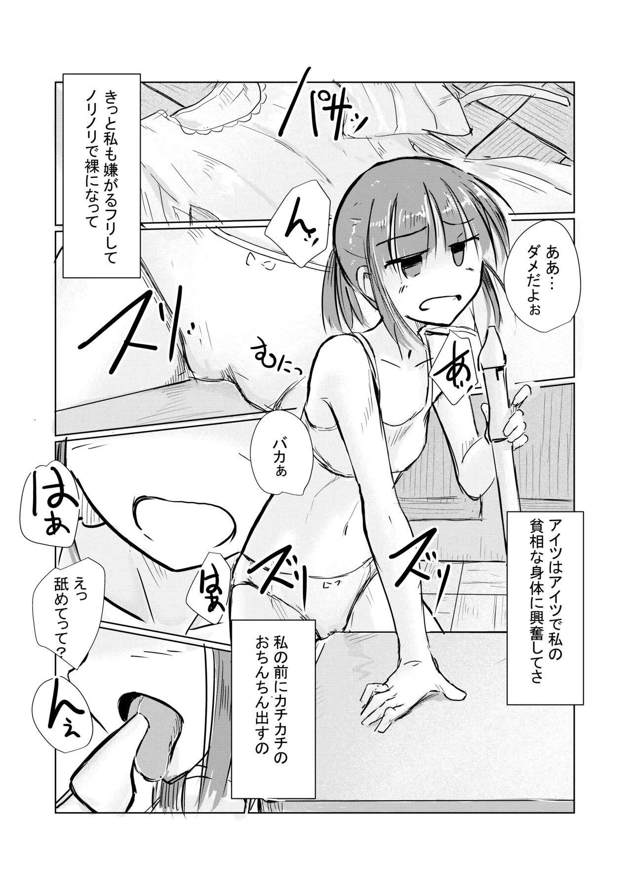 หน้า 23
