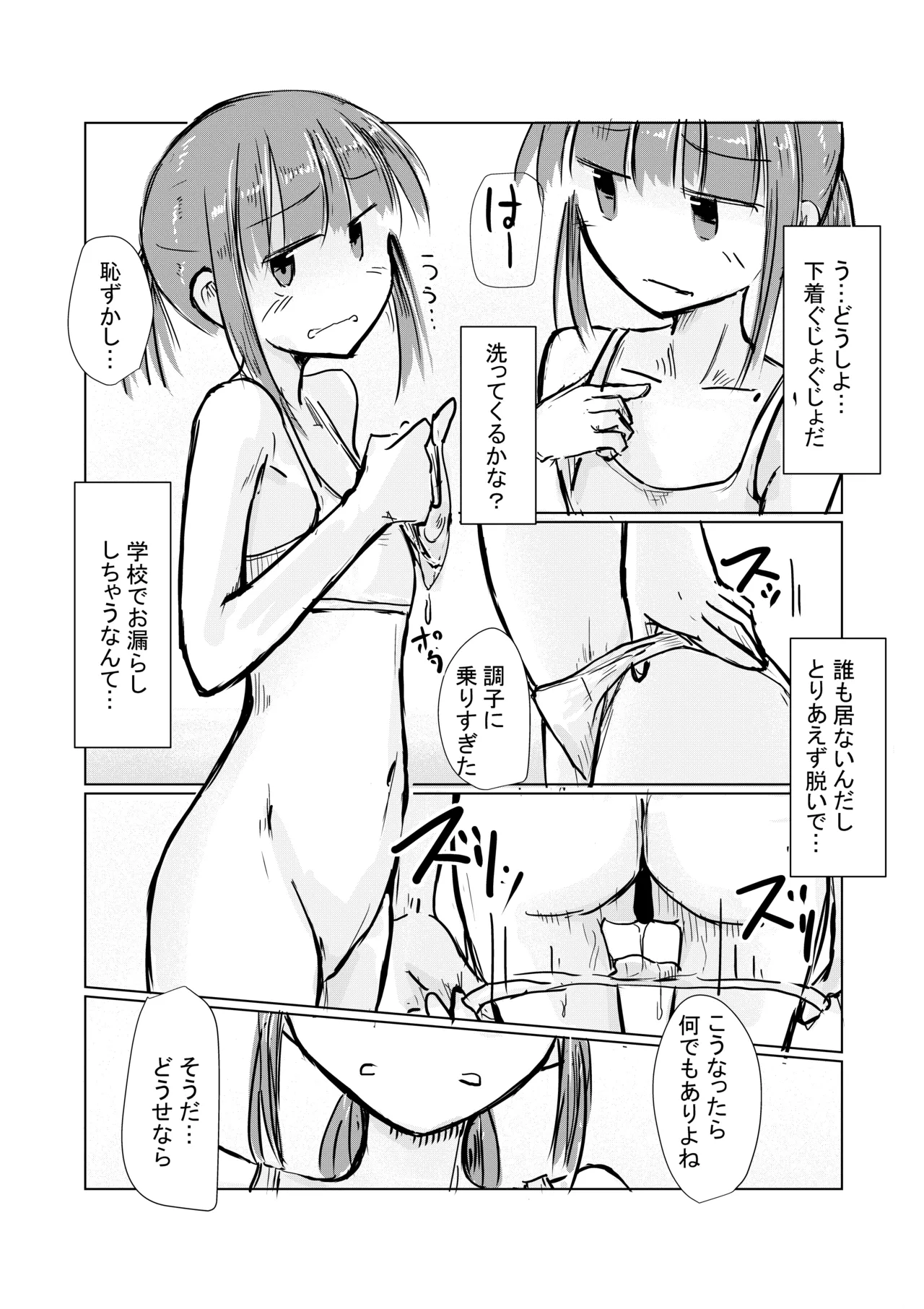 หน้า 26