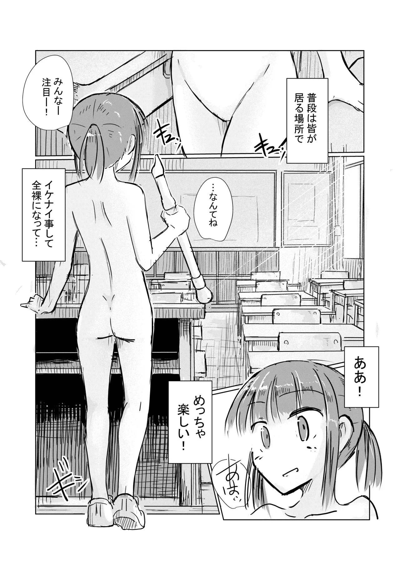 หน้า 28