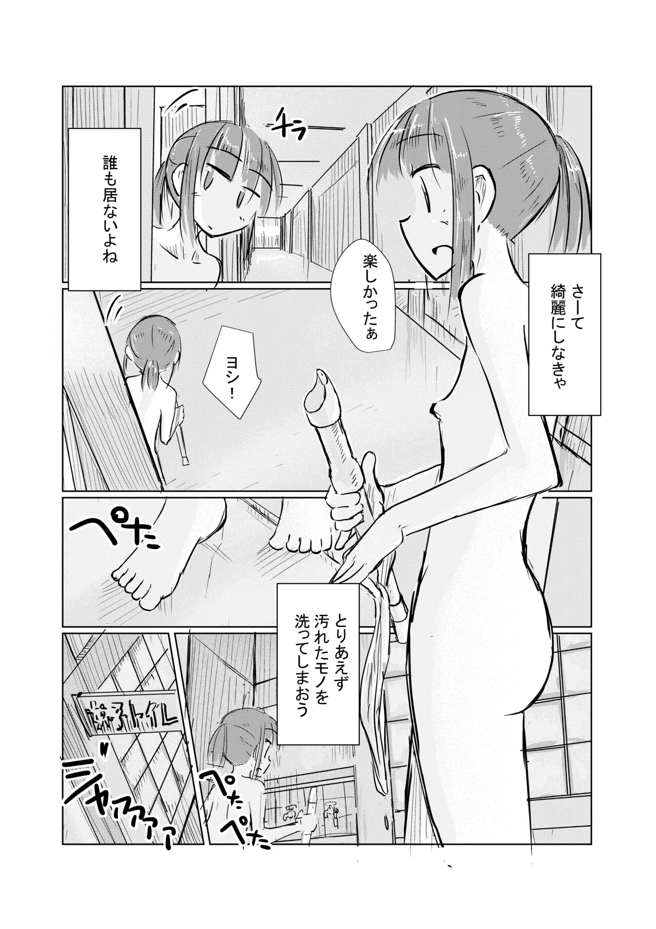หน้า 38