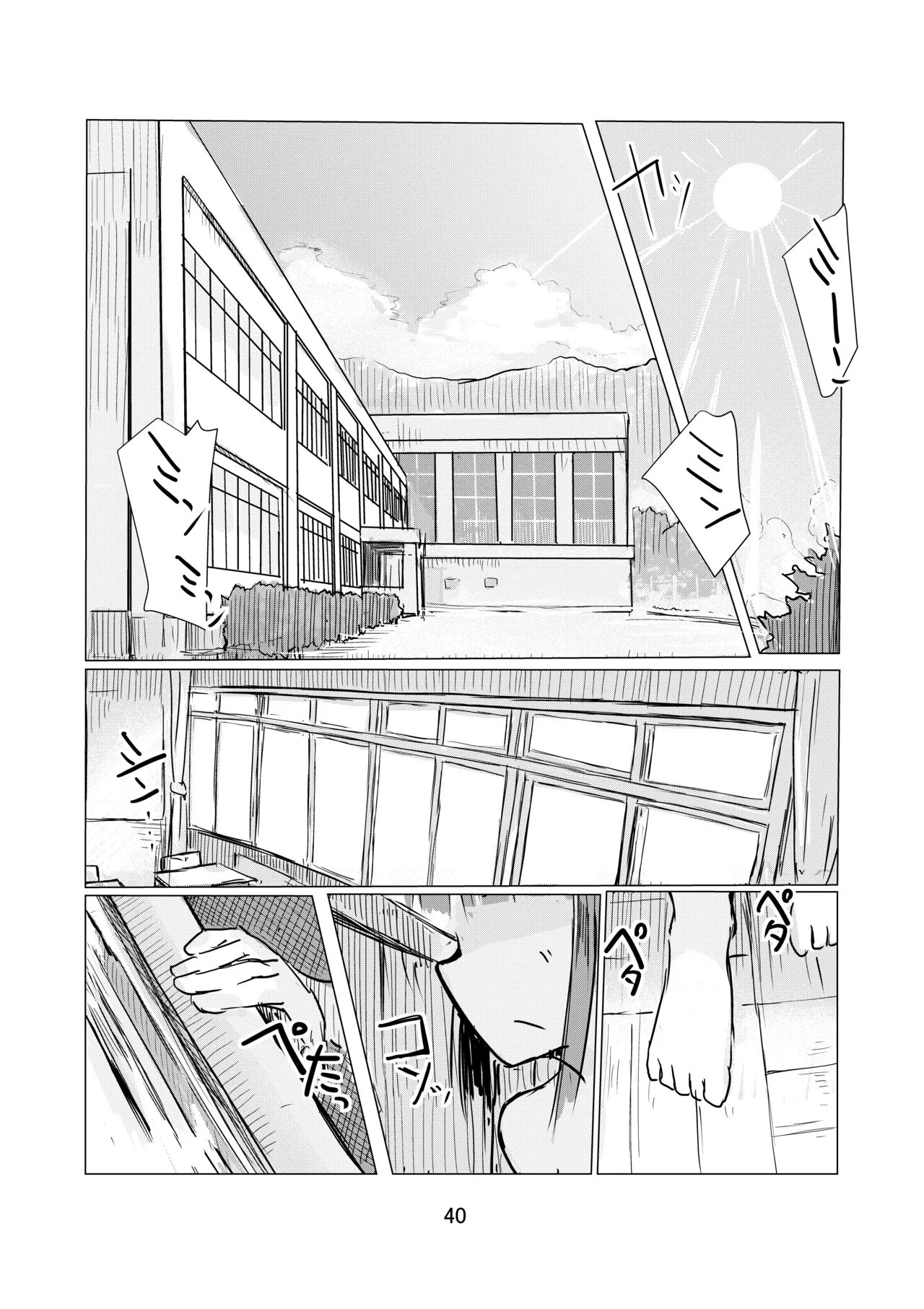 หน้า 41