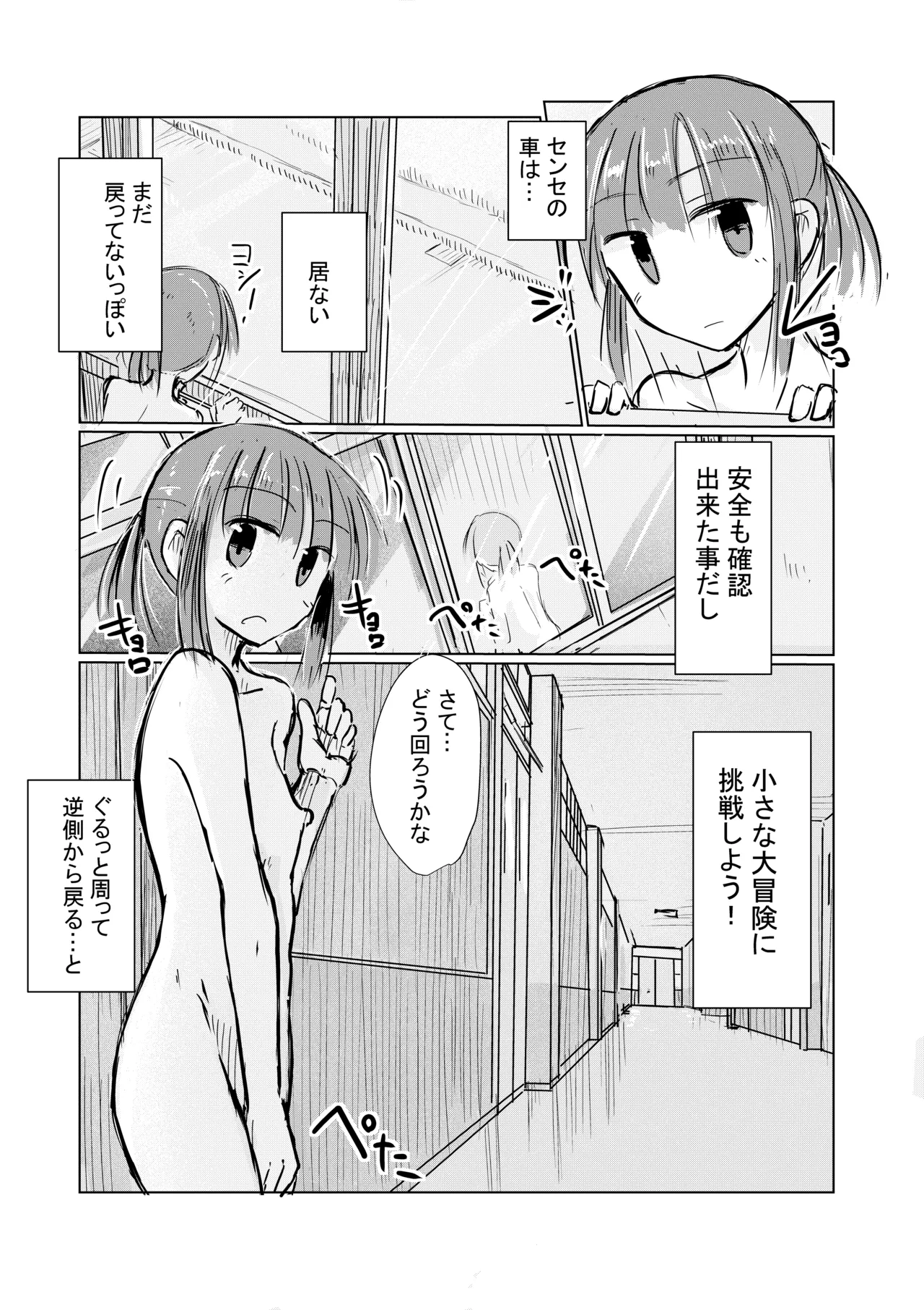 หน้า 42