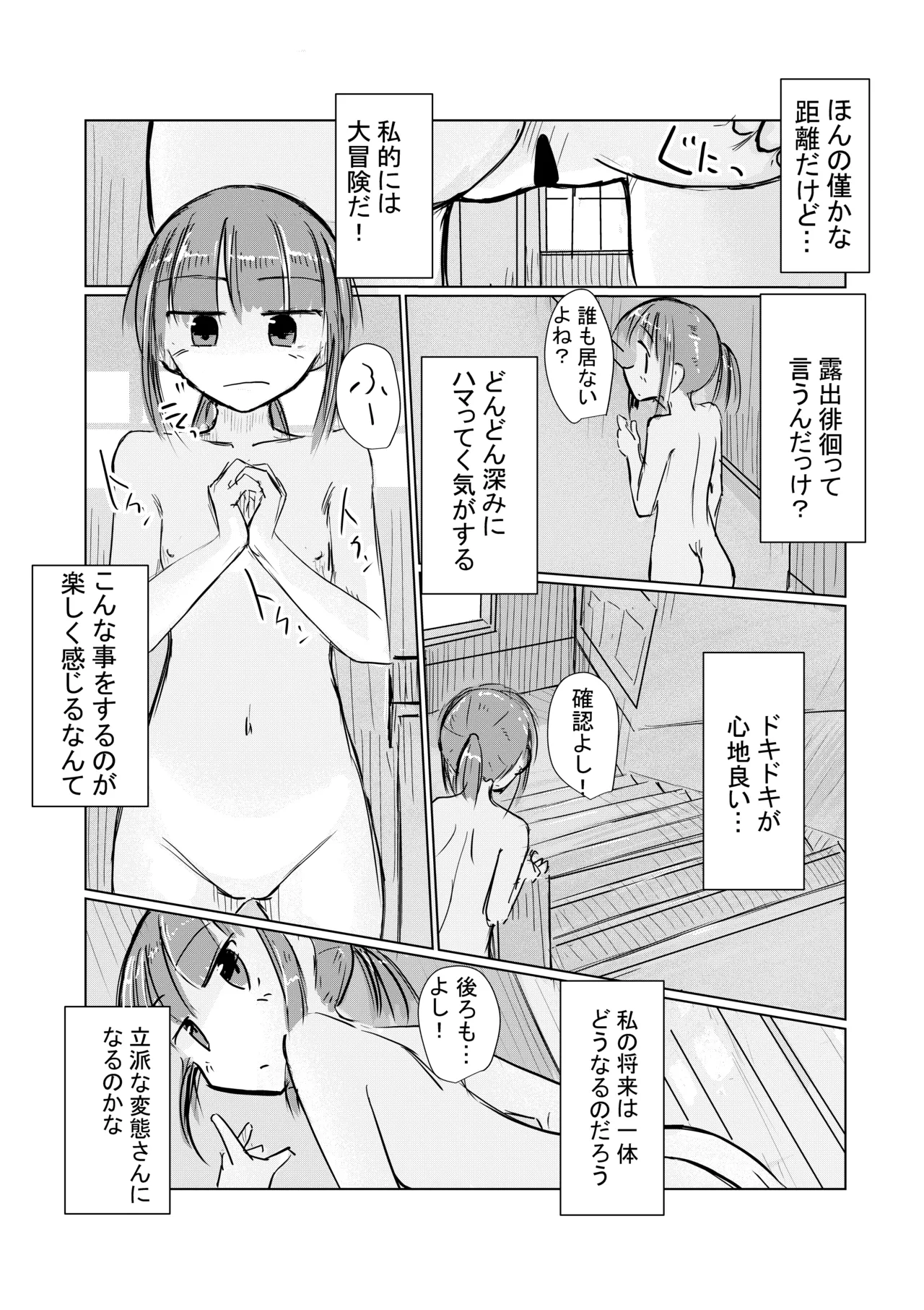 หน้า 43