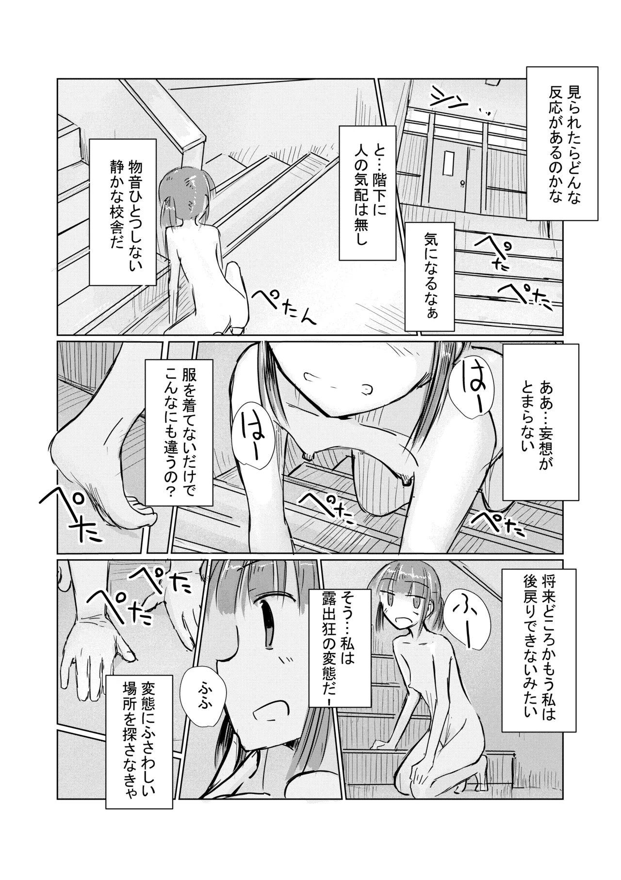 หน้า 45