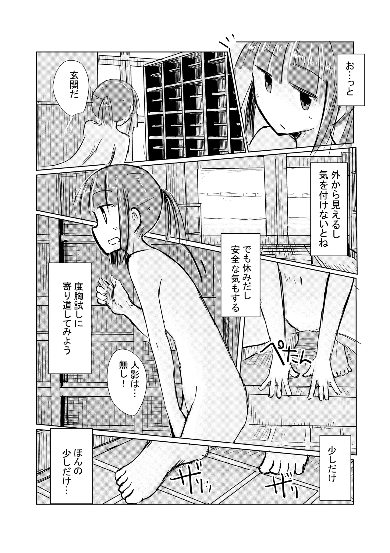 หน้า 47