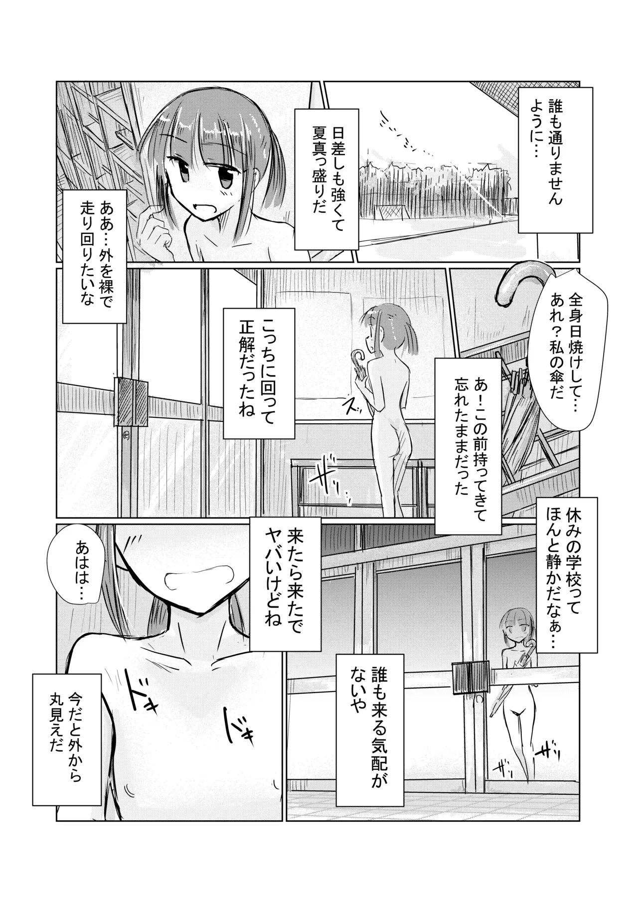 หน้า 48