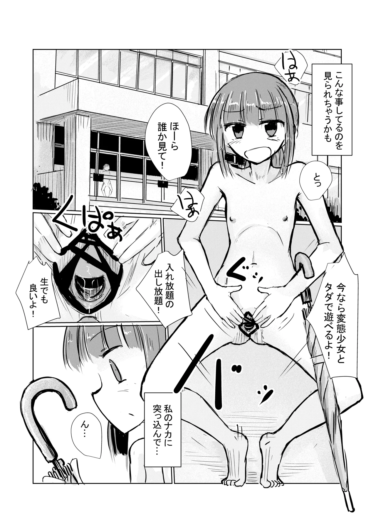 หน้า 49