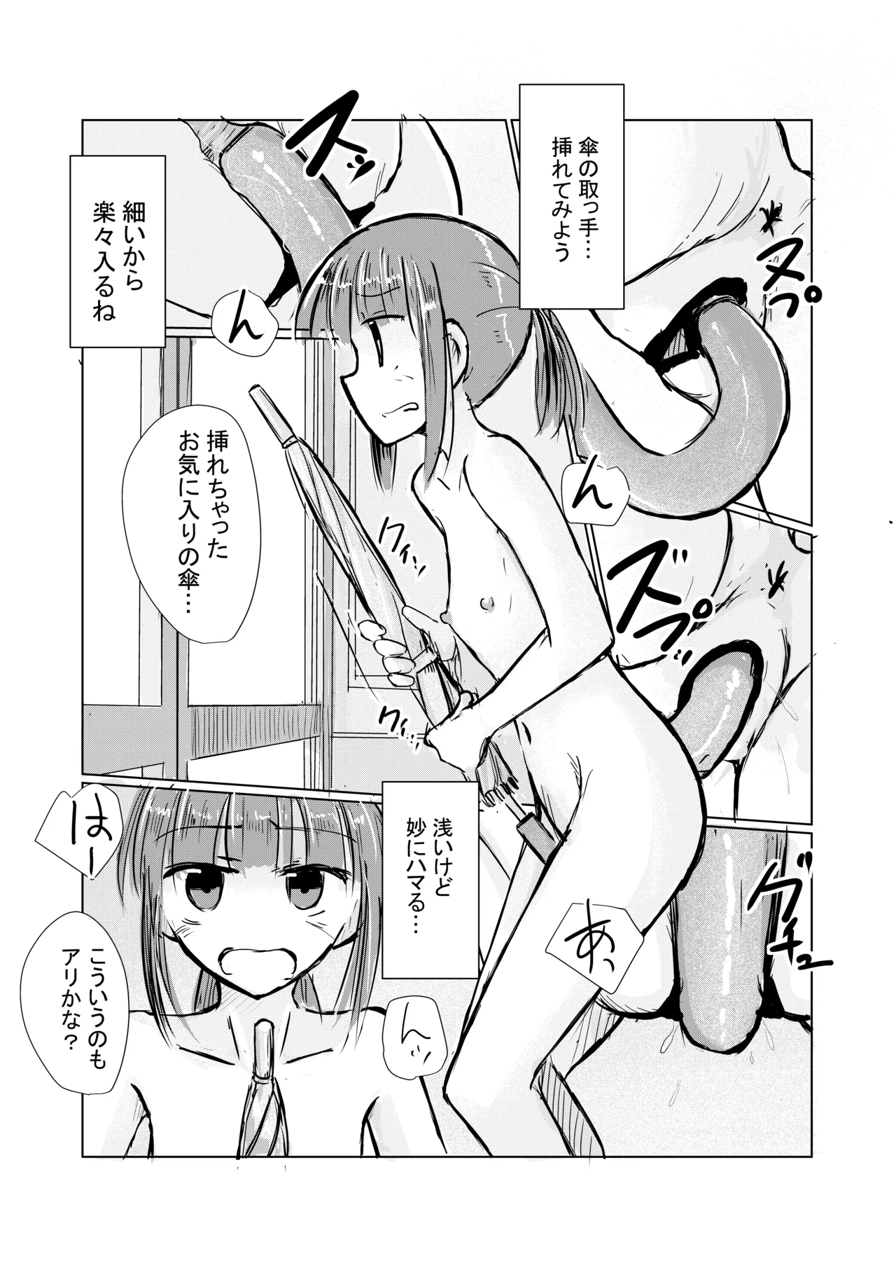 หน้า 50
