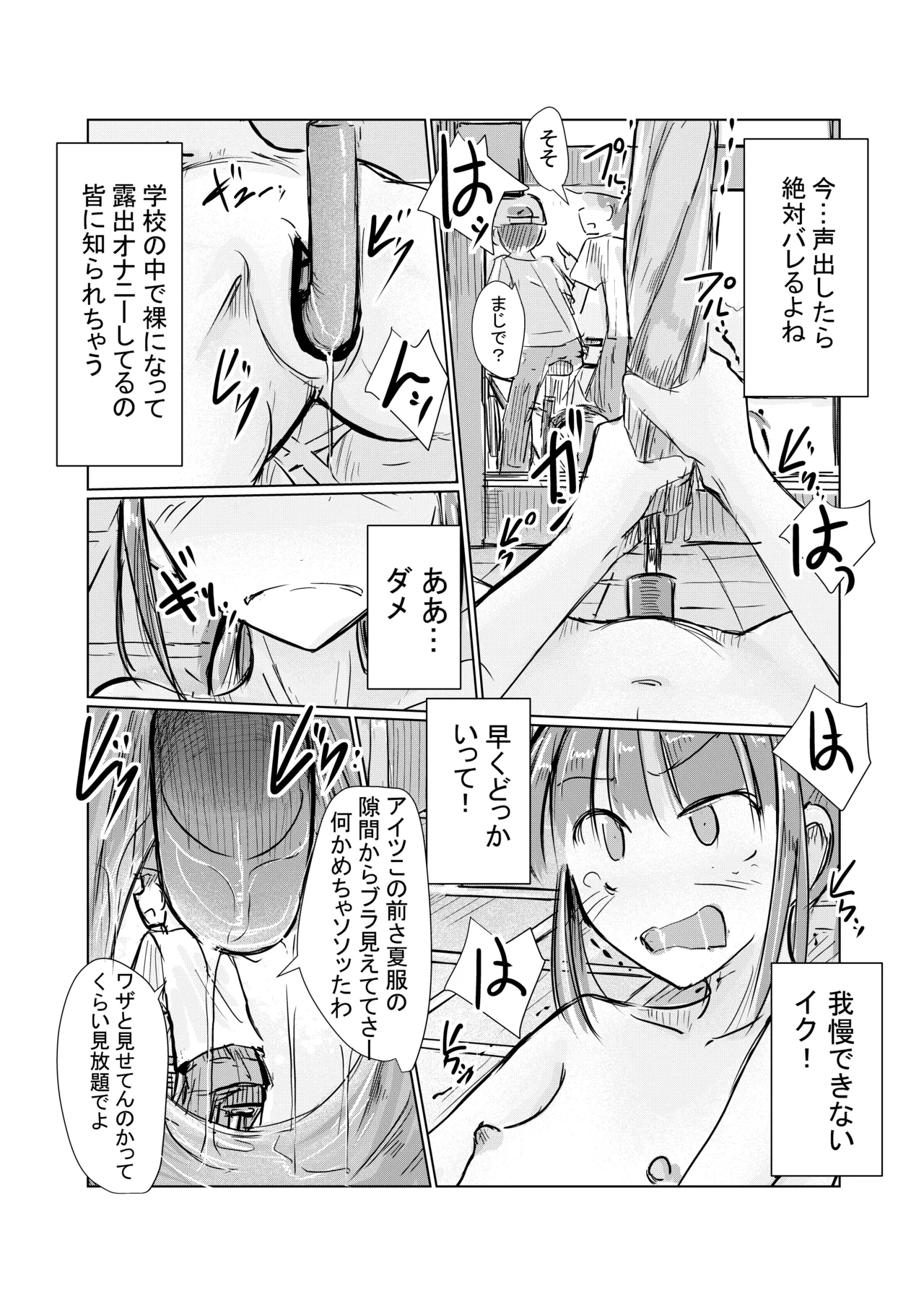 หน้า 55