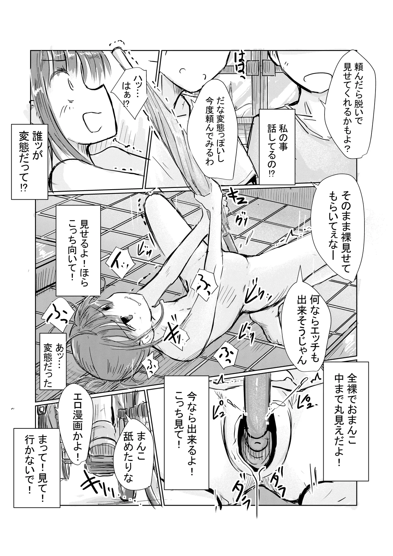 หน้า 56