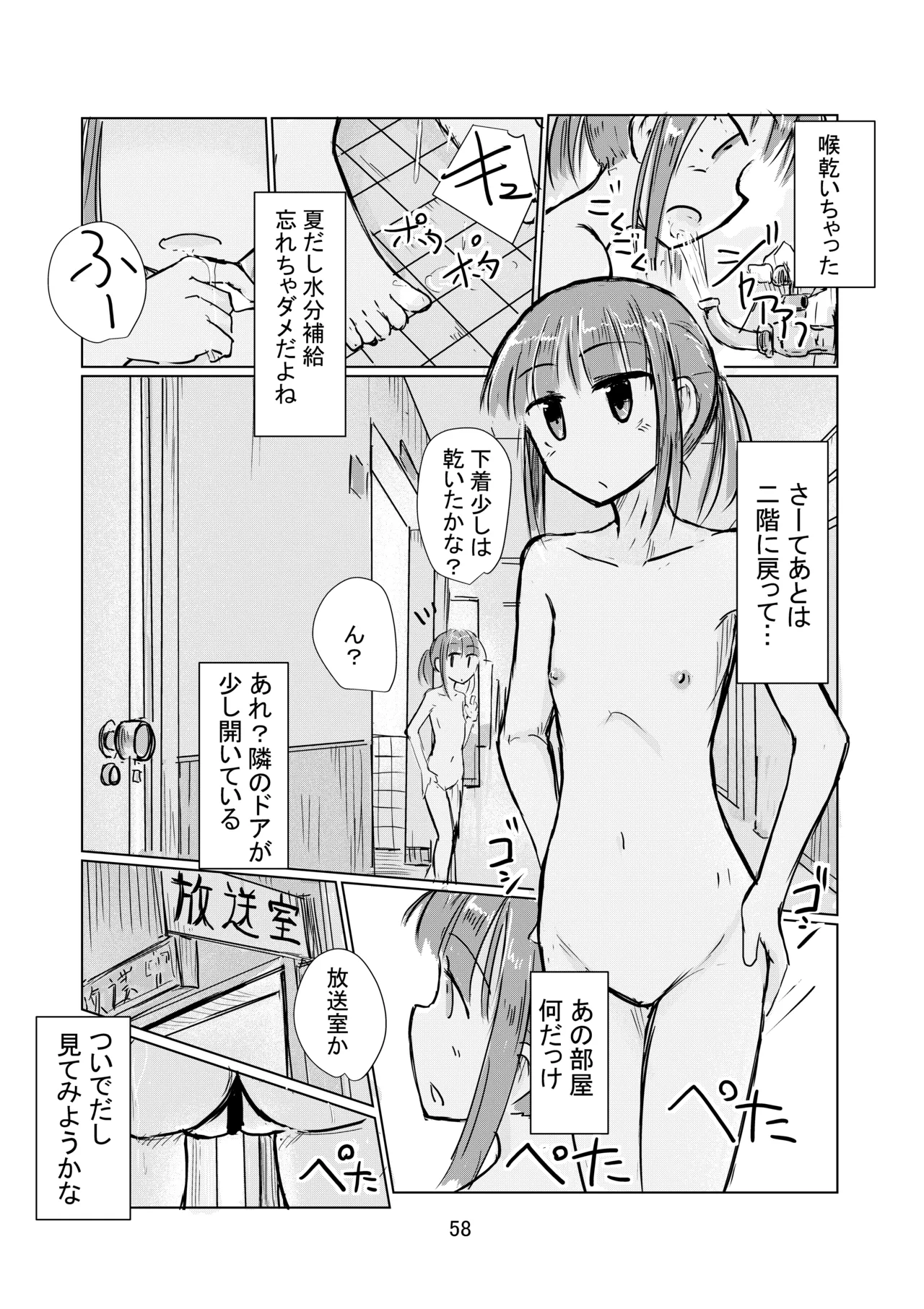 หน้า 59
