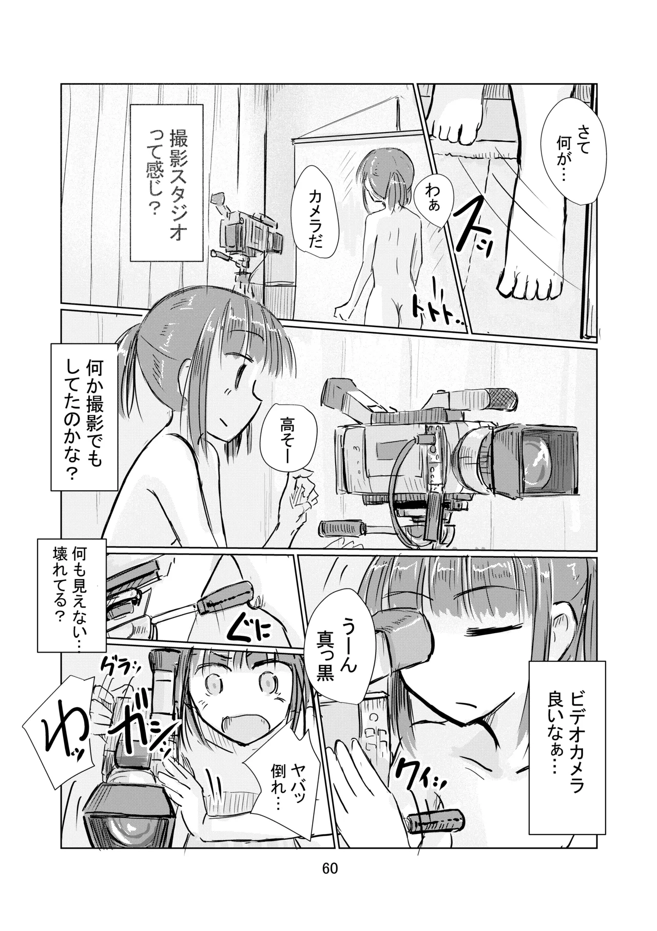 หน้า 61