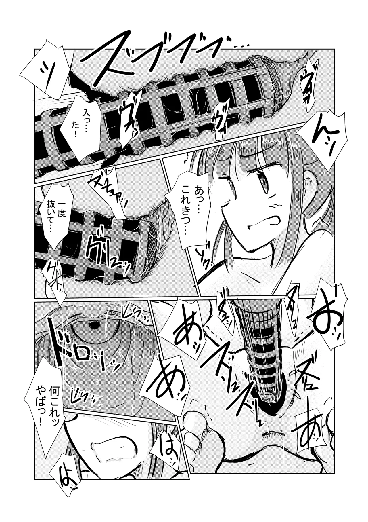 หน้า 66