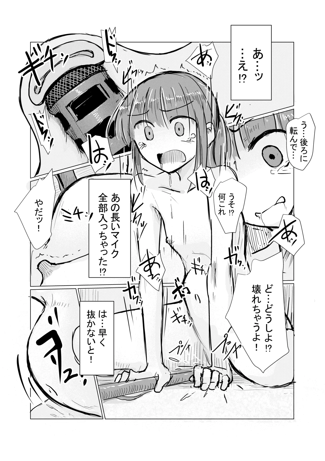 หน้า 79