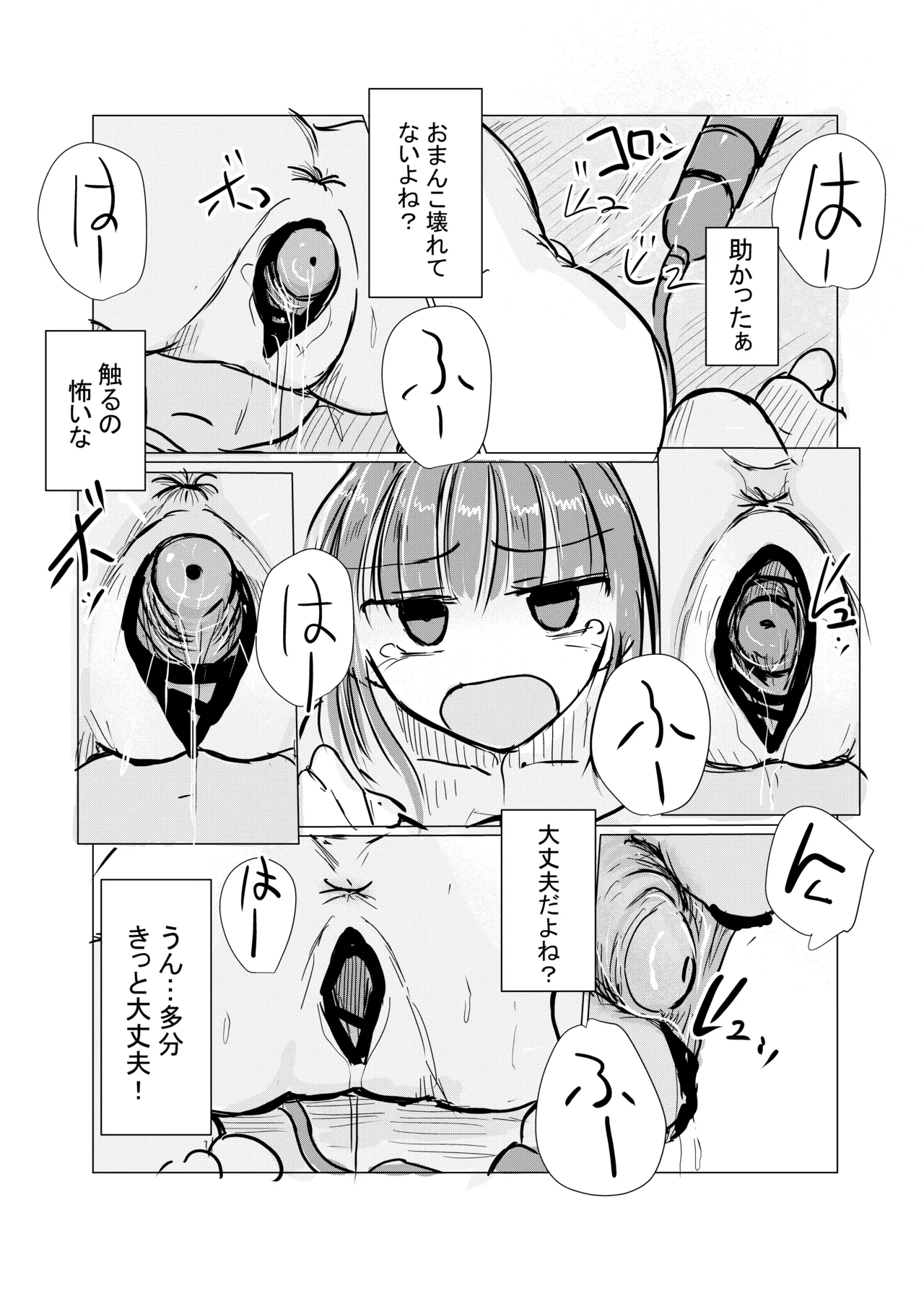 หน้า 82