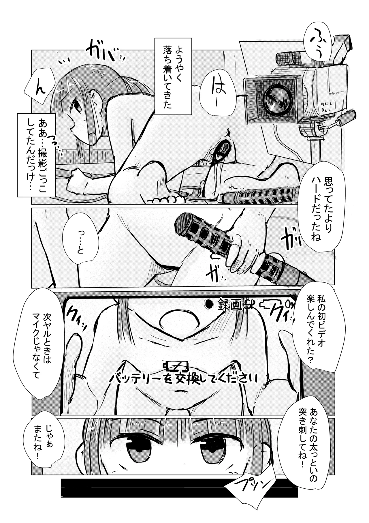 หน้า 83