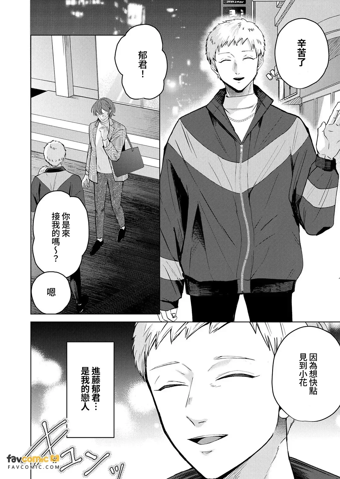 หน้า 3