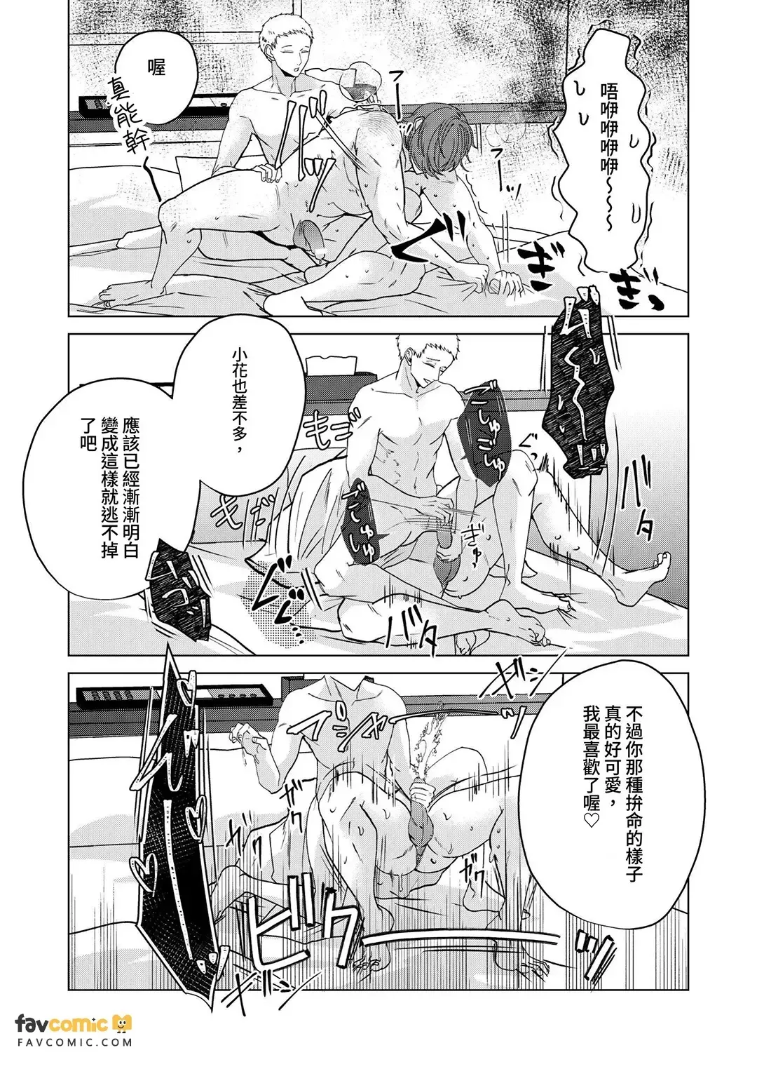 หน้า 49