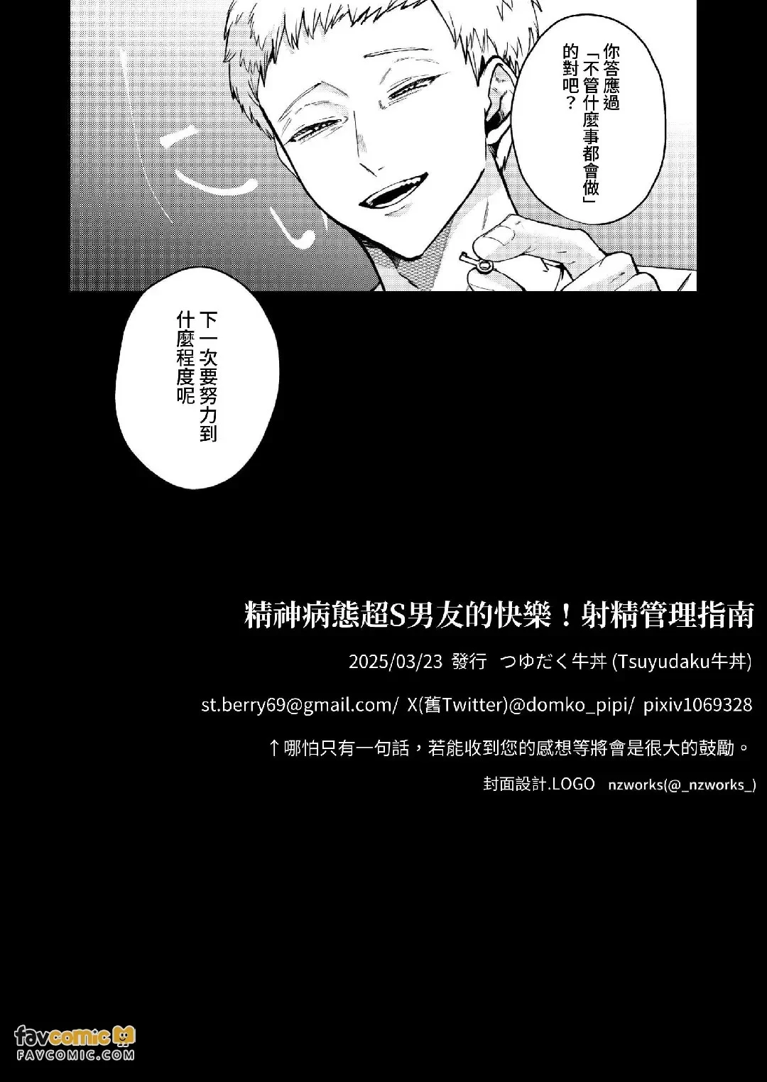 หน้า 57