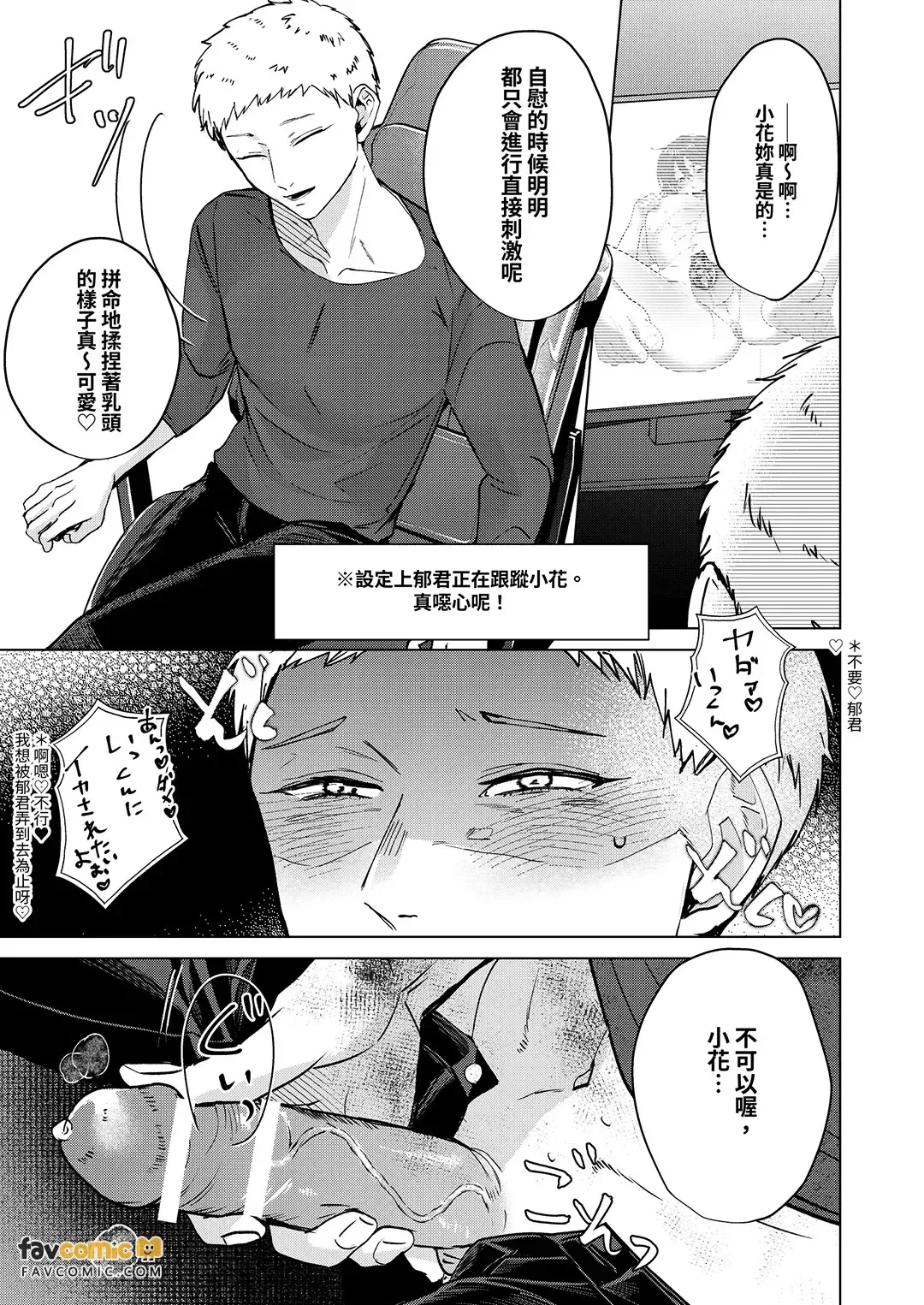 หน้า 63