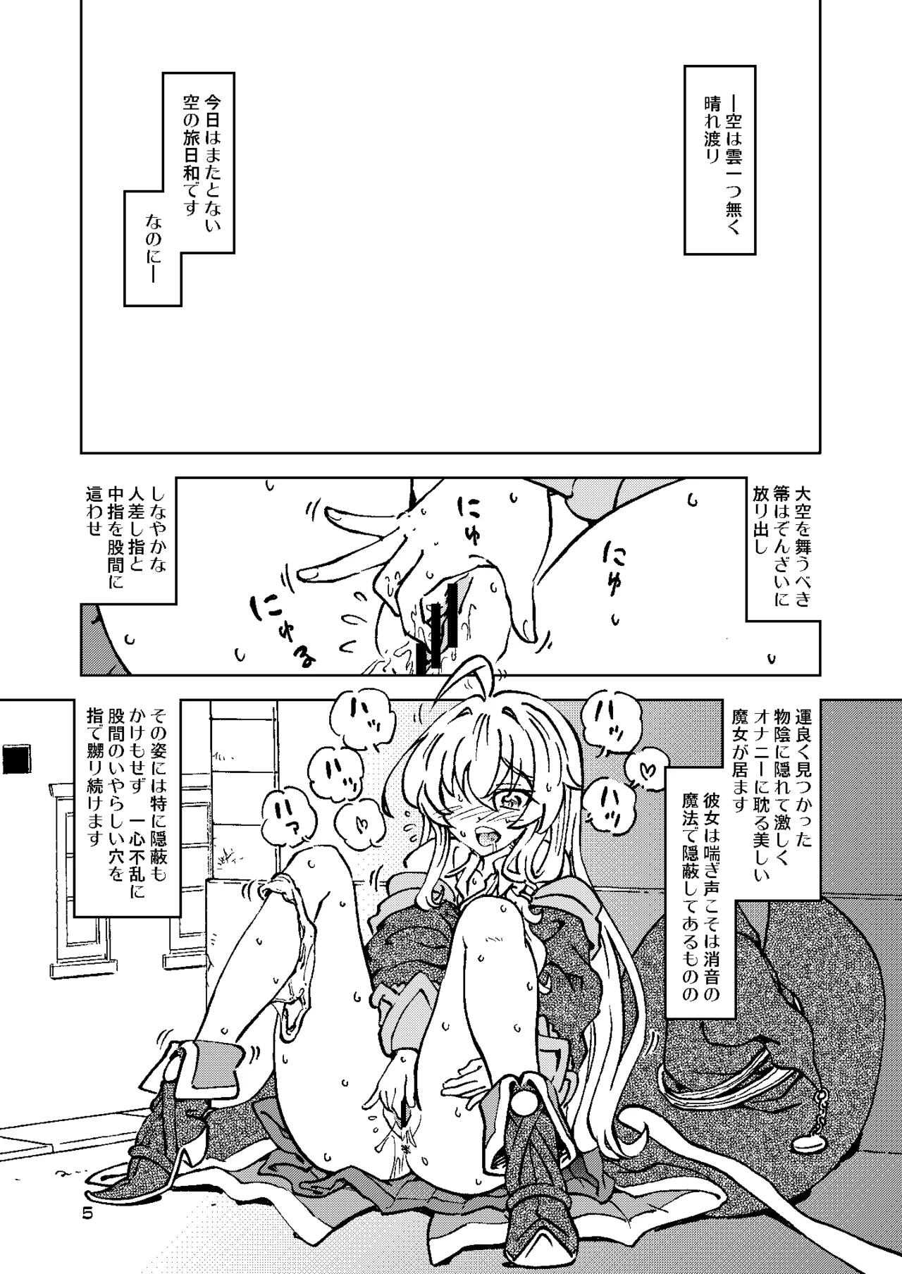 หน้า 5