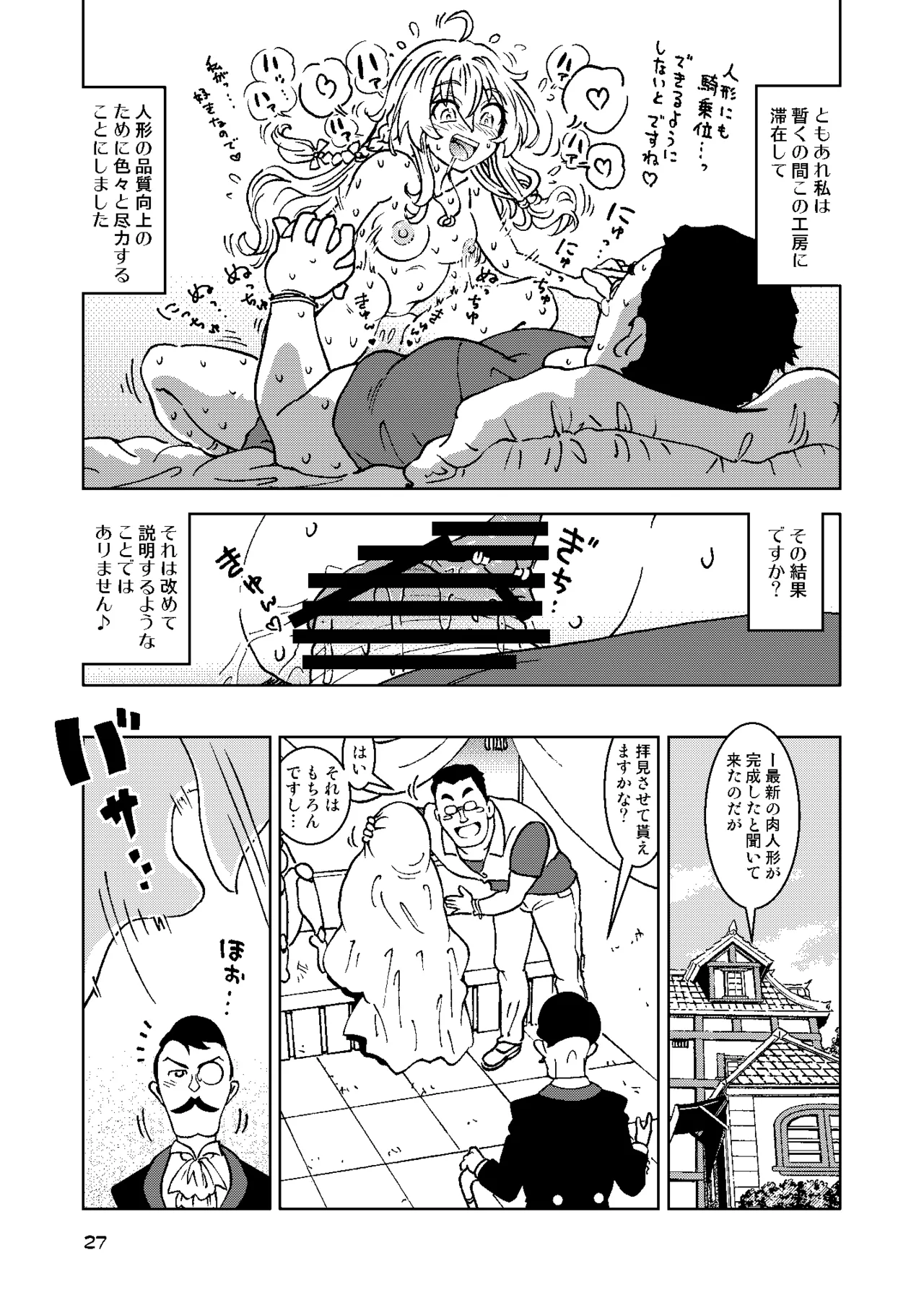 หน้า 27