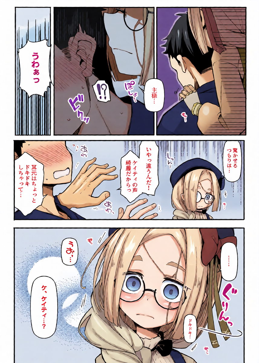 หน้า 12