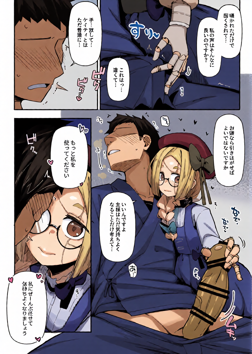 หน้า 14