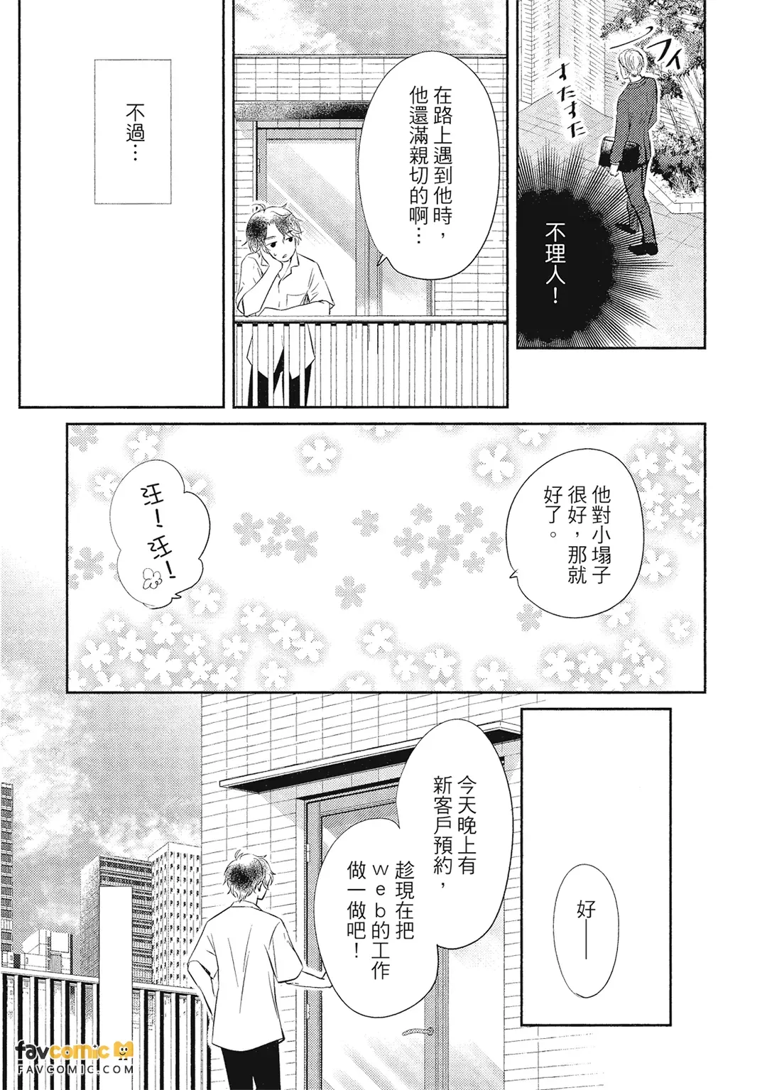 หน้า 16