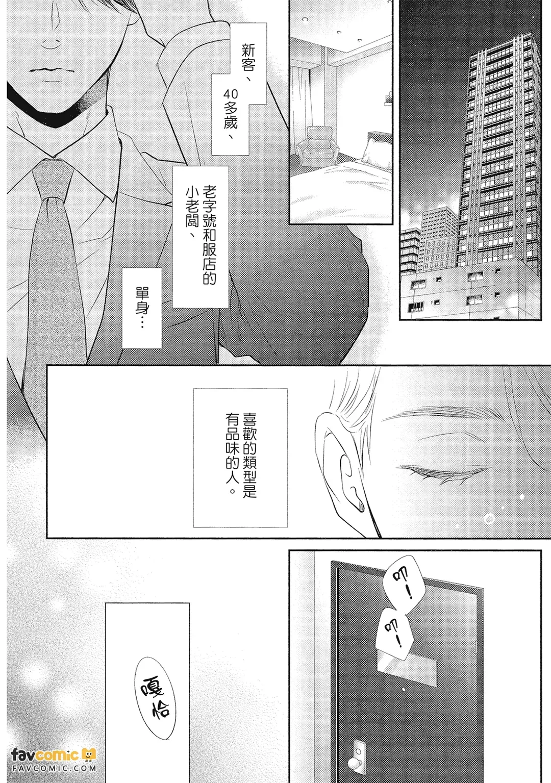 หน้า 17
