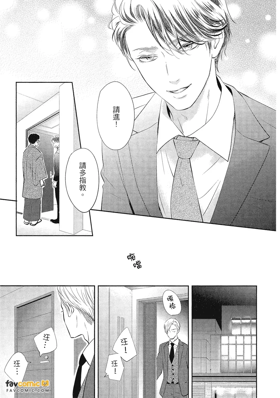 หน้า 18
