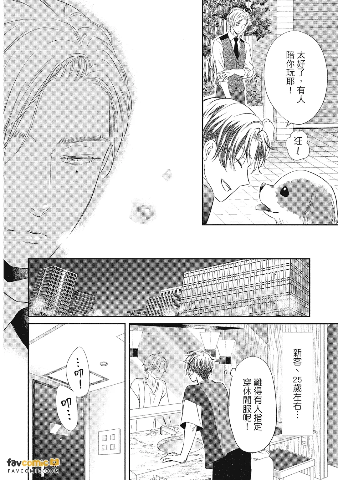 หน้า 21