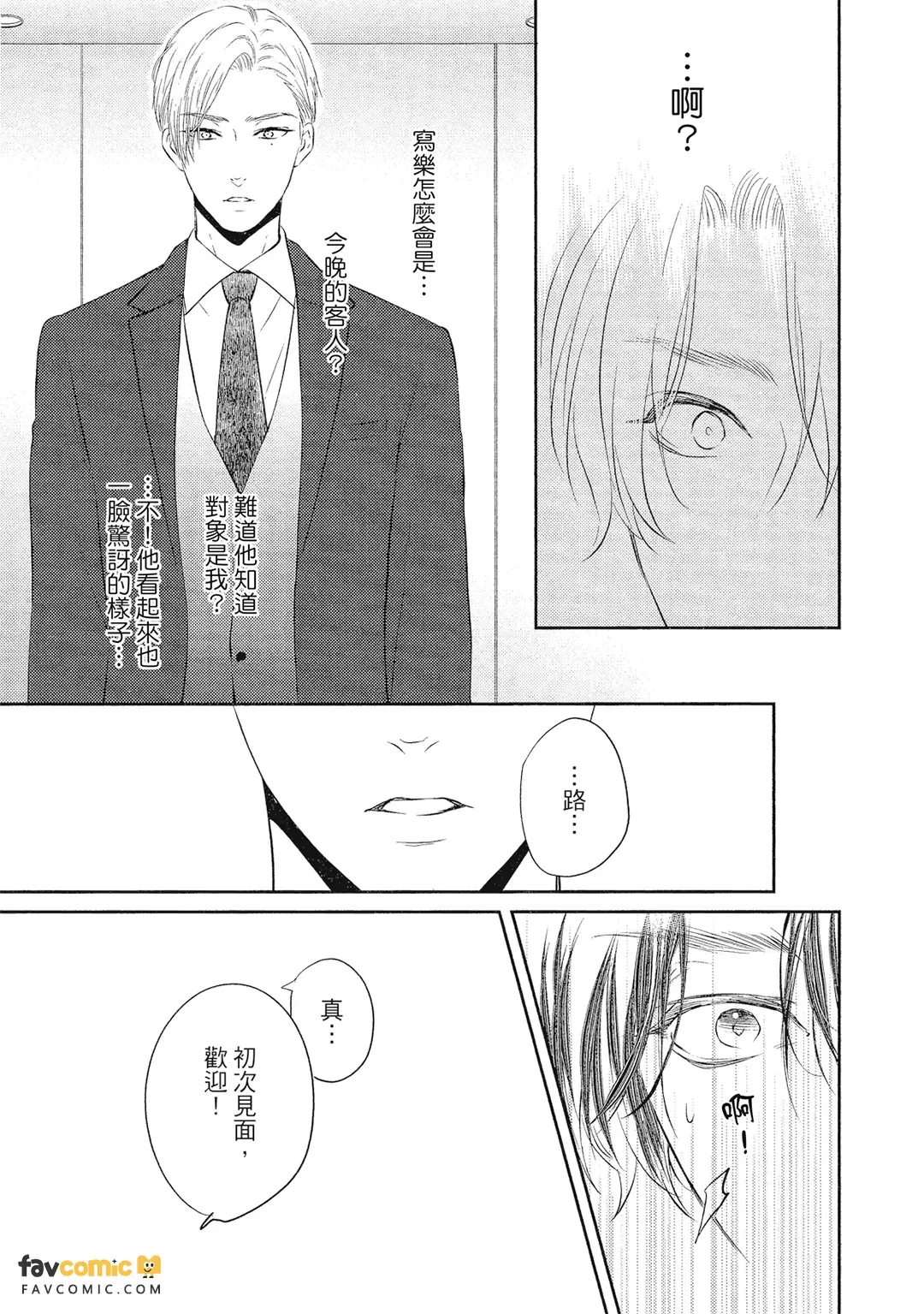 หน้า 26