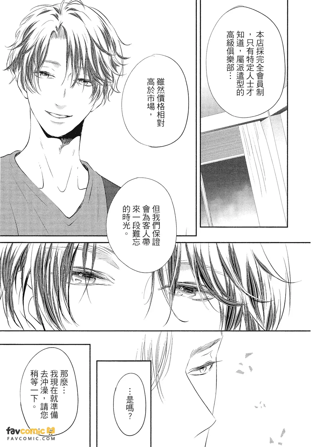 หน้า 28